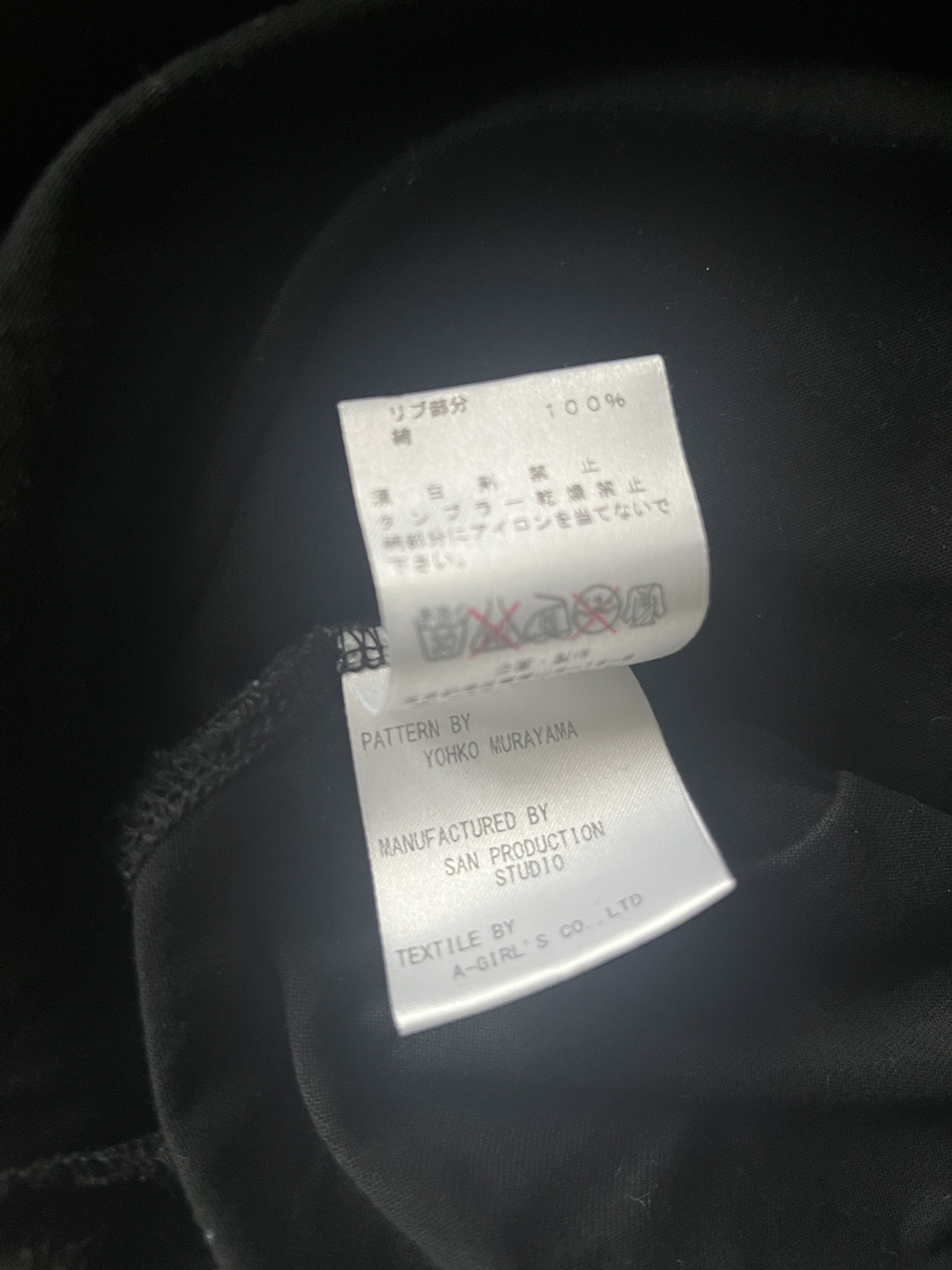 Mastermind Japan × Mastermind World Mastermind Homme A-girls FUCK OFF Size US M / EU 48-50 / 2 - 8 Thumbnail