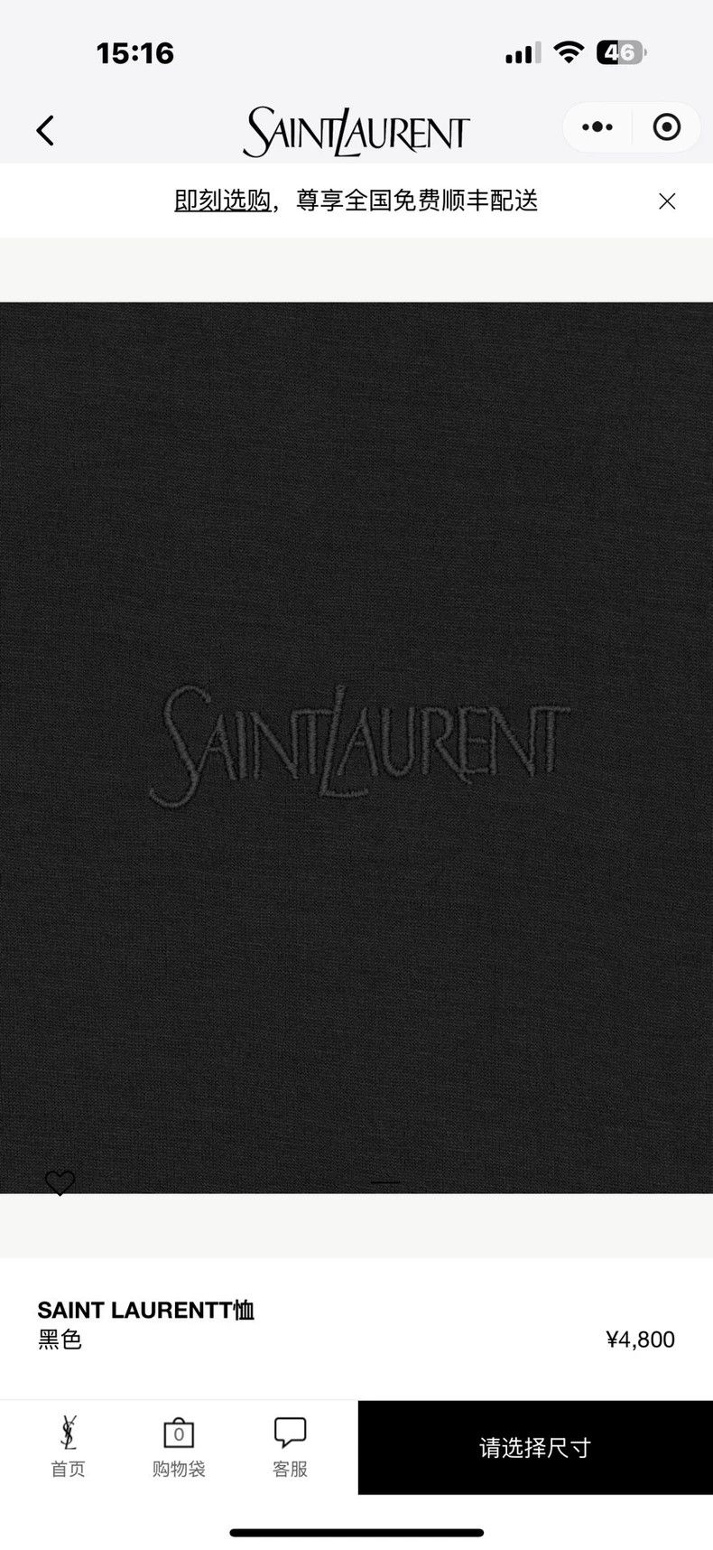 Saint Laurent Paris Saint laurent paris short sleeves 2506-Nextarrow Size US L / EU 52-54 / 3 - 5 Thumbnail