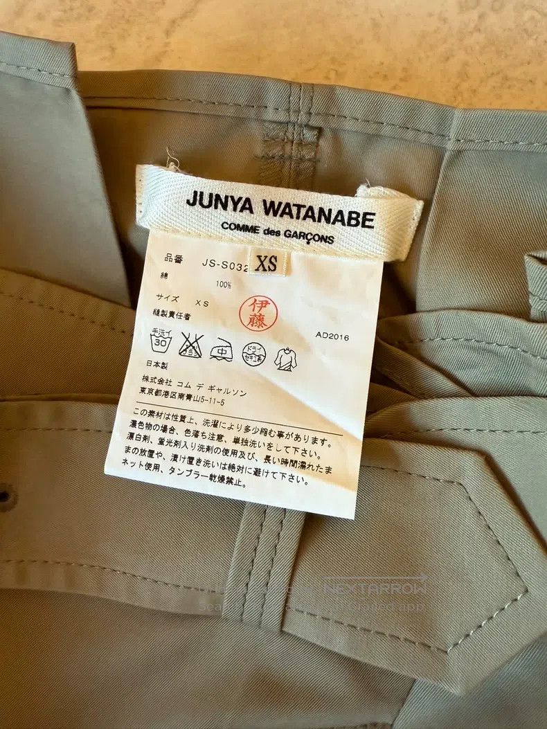 Junya Watanabe Junya Watanabe size XS Stylish Windbreaker Skirt Size 23" - 5 Thumbnail