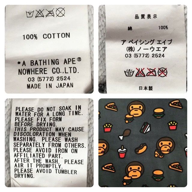 Bape × Nigo BAPE Milo sweat shirt a bathing ape NIGO Size US M / EU 48-50 / 2 - 7 Thumbnail