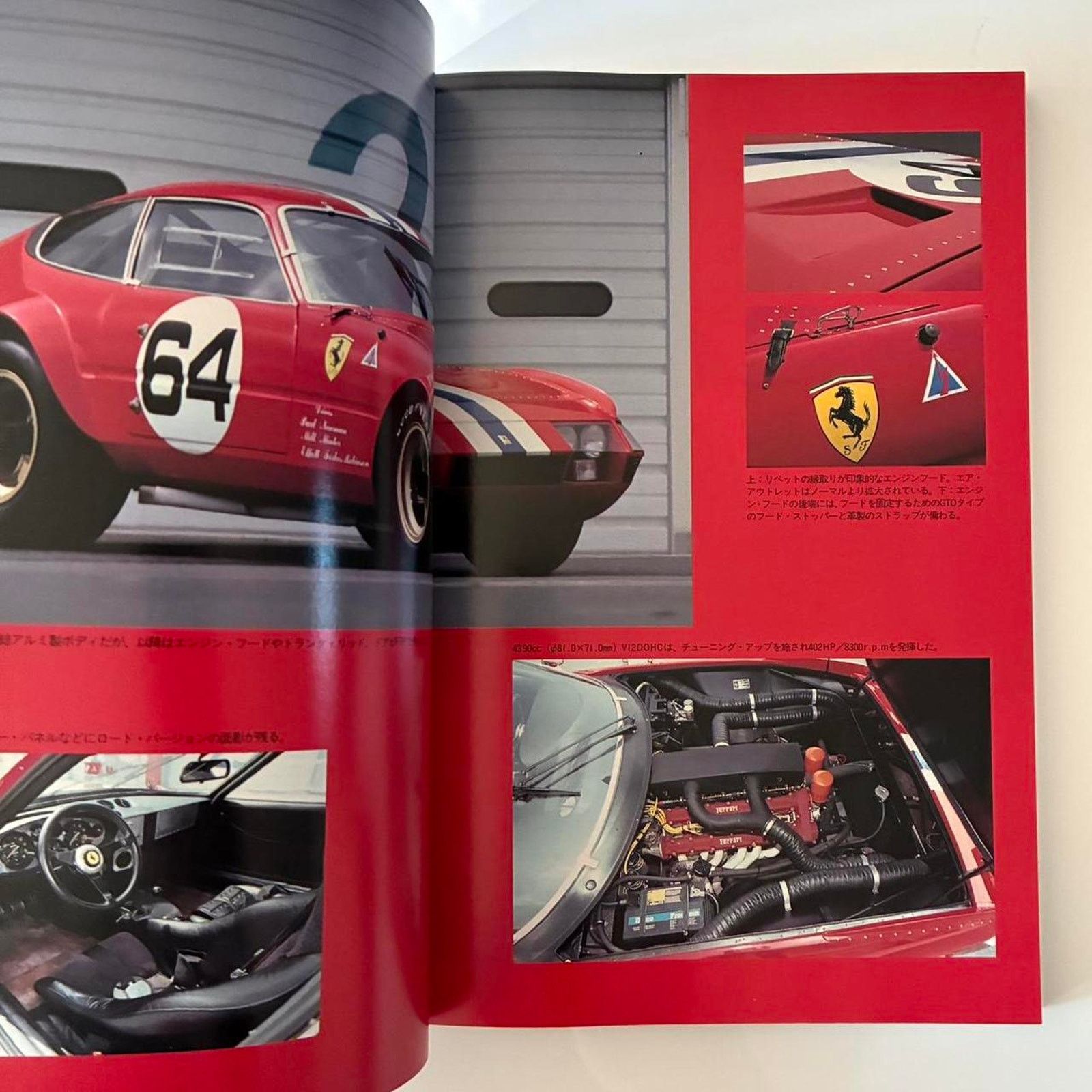Ferrari × Japanese Brand × Vintage Ferrari World Car Guide 3 Vintage Book Japanese Edition Size ONE SIZE - 2 Thumbnail