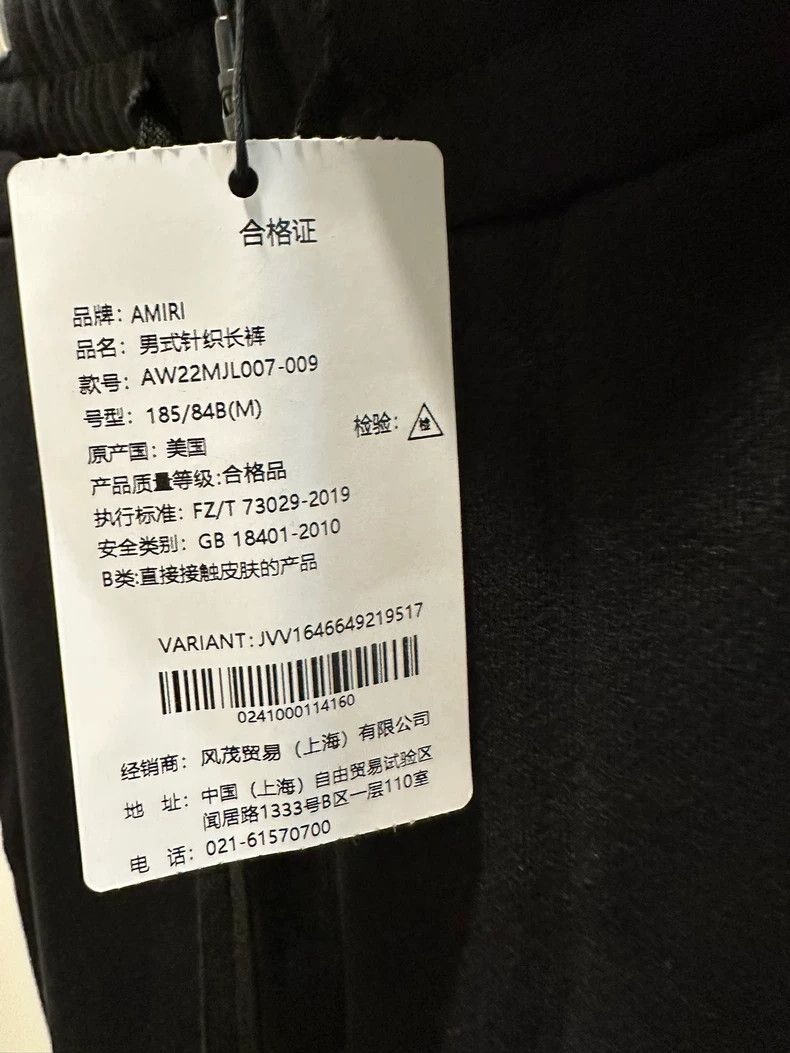Amiri Amiri Size M Black logo cotton sweatpants 2503-Nextarrow Size US 34 / EU 50 - 8 Thumbnail