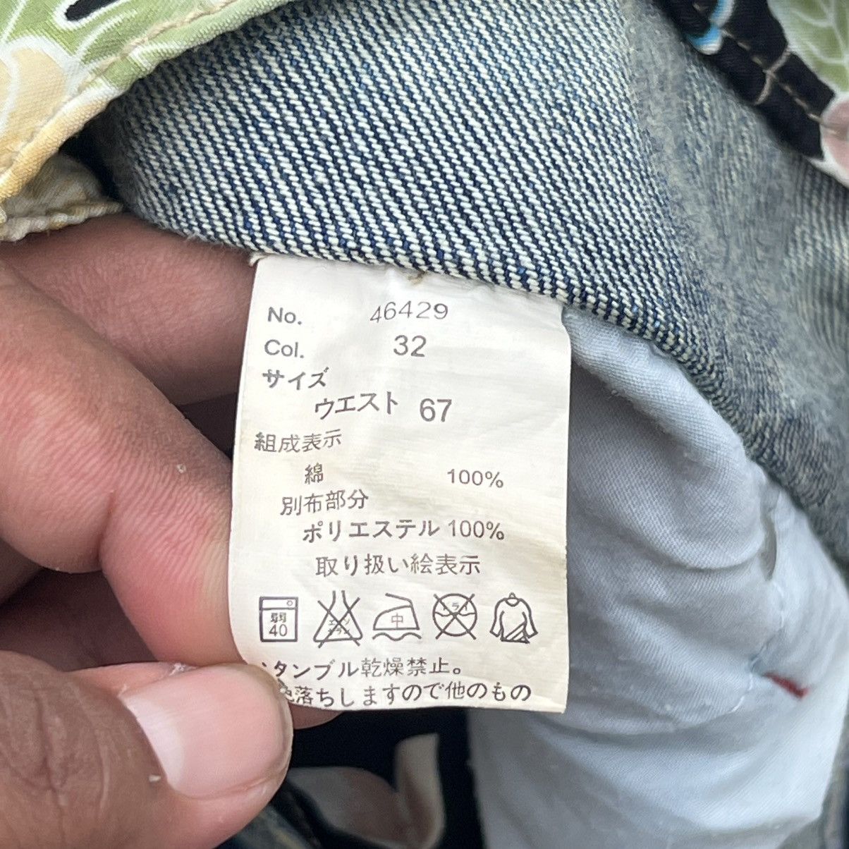Japanese Brand “DOUBLE WAIST” JAPANESE DISTRESS SASHIKO INSPIRED DENIM Size US 34 / EU 50 - 12 Thumbnail