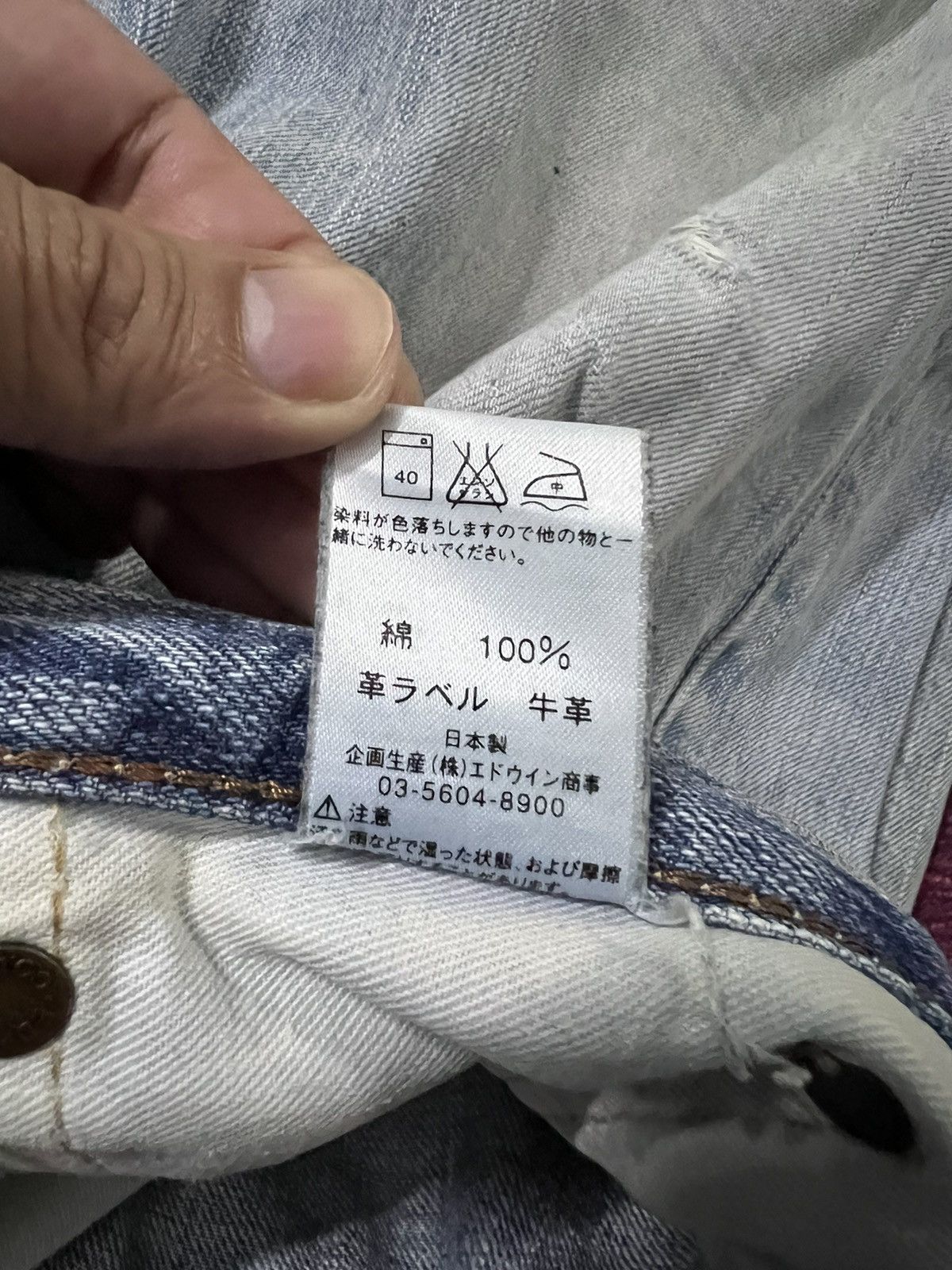 Edwin × Japanese Brand 💥Baggy💥Vintage Edwin 505zx Dirty Selvedge Jeans Size US 34 / EU 50 - 20 Thumbnail