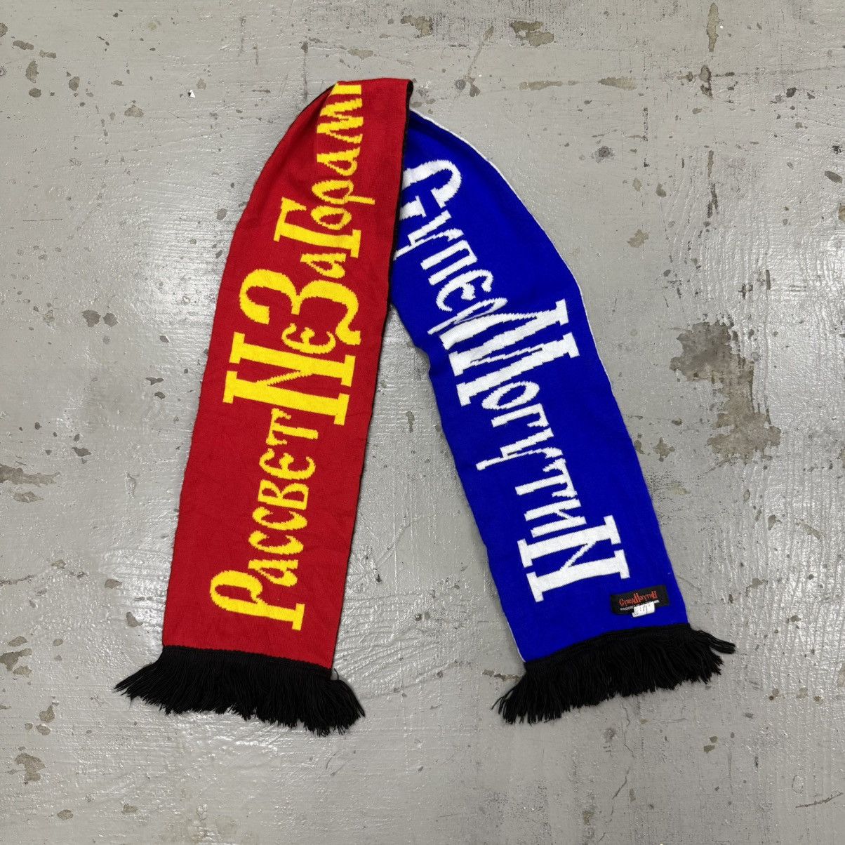 Gosha Rubchinskiy × PACCBET × Streetwear Gosha Rubchinskiy Flag