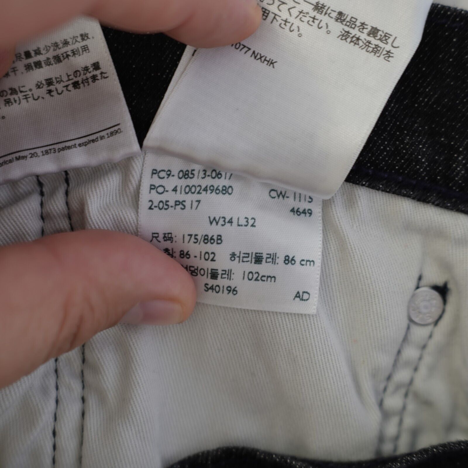 Levi's Levi's 513 Slim Fit Straight Leg Black Stone Wash Denim Jean Size US 36 / EU 52 - 9 Thumbnail