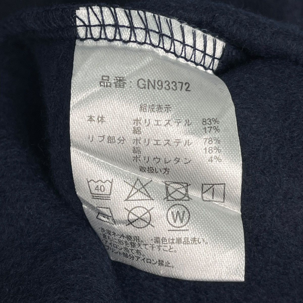 Greg Norman × Vintage Vintage Gregnorman Crewneck Sweatshirt Small Embroidered Size US M / EU 48-50 / 2 - 6 Thumbnail