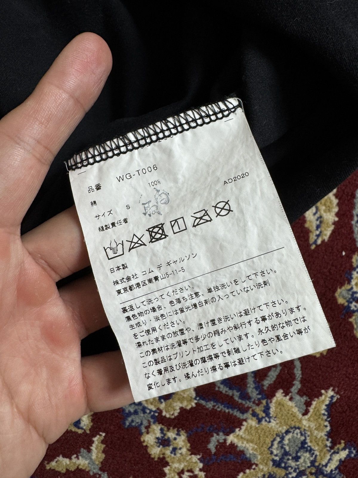 Comme des Garcons Junya Watanabe We are the fifth apes CDG Comme Des garcons Size US M / EU 48-50 / 2 - 7 Thumbnail