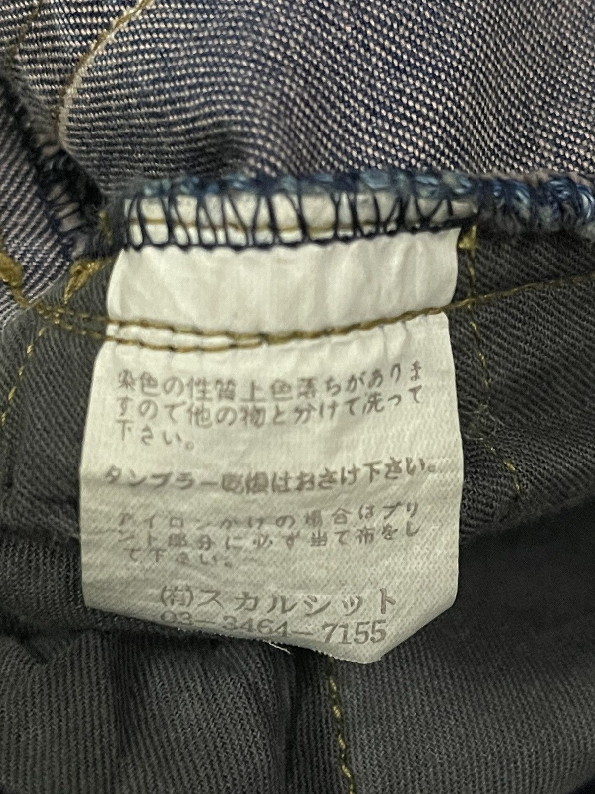 14th Addiction Vintage Japanese Skull Shit Distressed Style Stripe Jeans Size US 29 - 10 Thumbnail