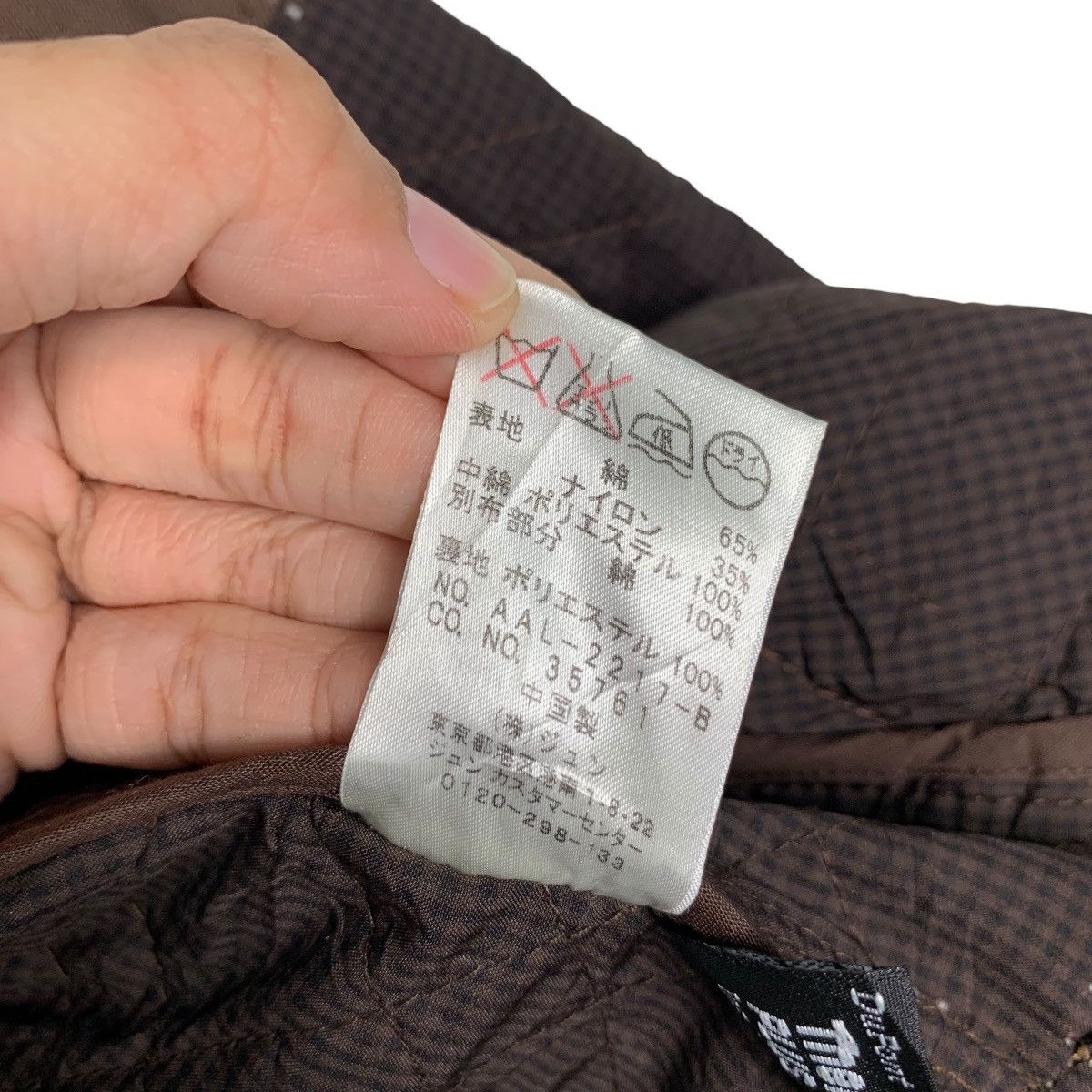 Japanese Brand JUNMEN Collared Quilt Snap Button Brown Jacket #2106-C92 Size US M / EU 48-50 / 2 - 18 Thumbnail