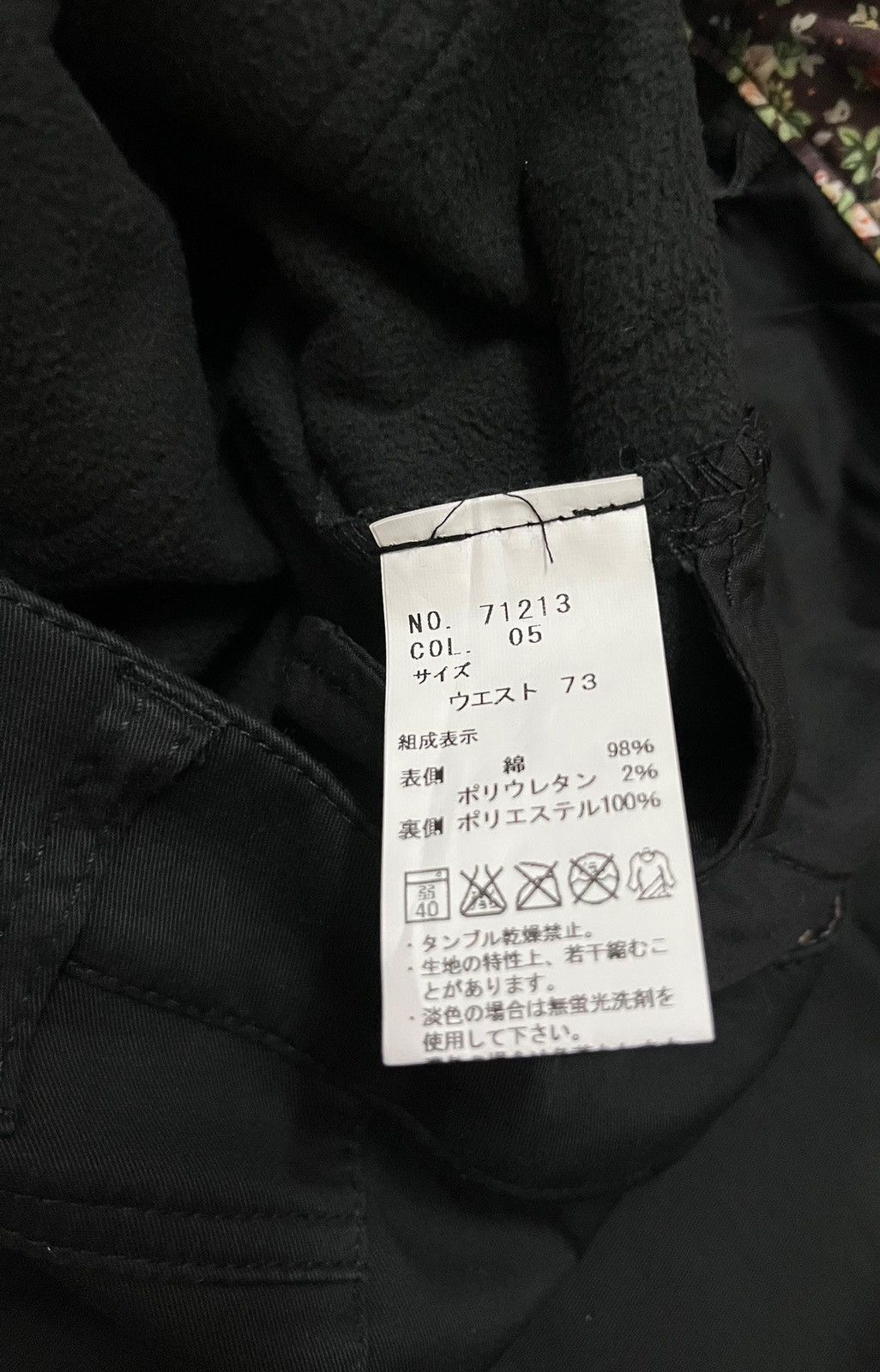 Japanese Brand × Masaki Matsushima Masaki Matsushima Floral Elastic Cotton Casual Pants Size US 32 / EU 48 - 12 Thumbnail