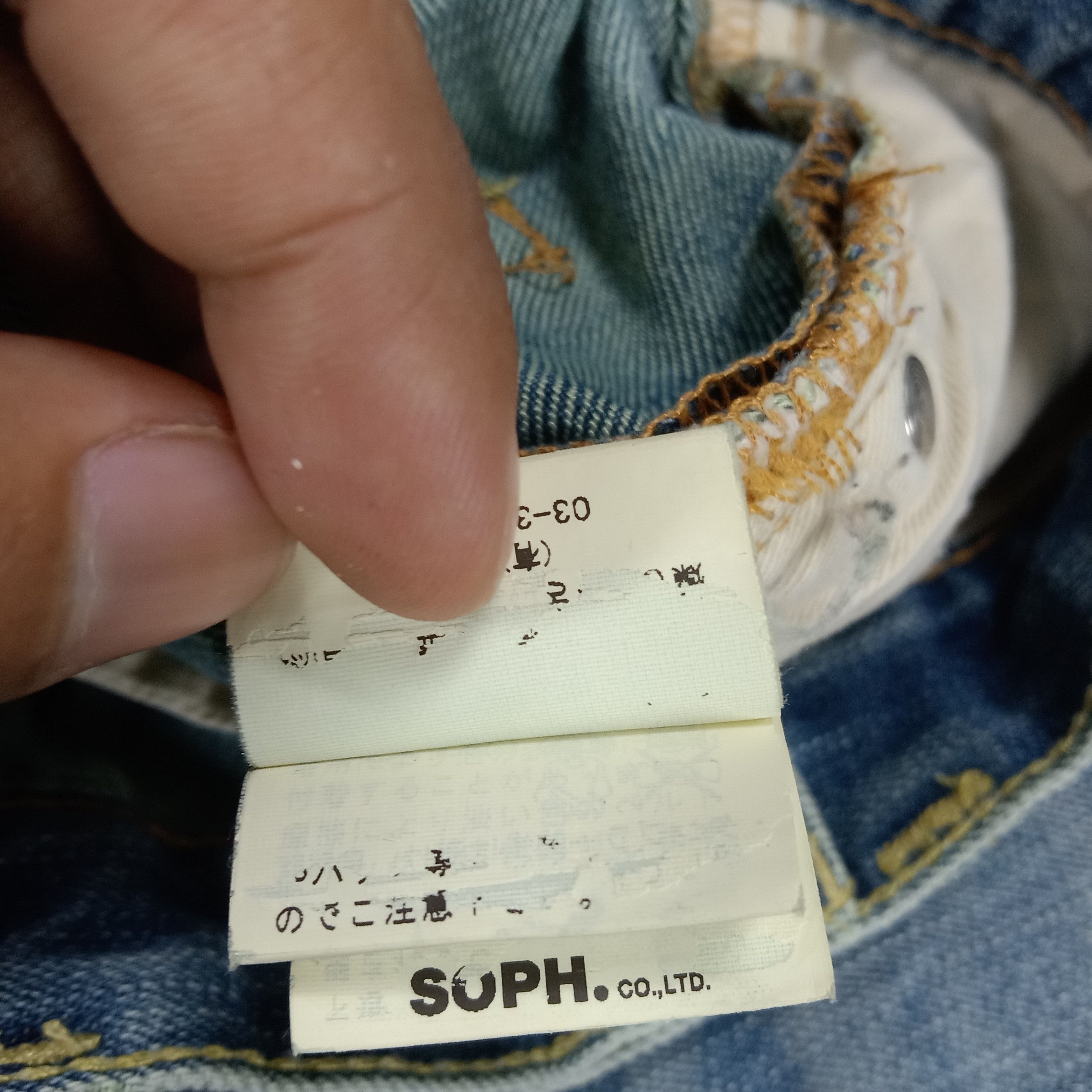 Sophnet. × Vintage Sophnet Japanese Style Denim Jeans Size US 29 - 17 Thumbnail