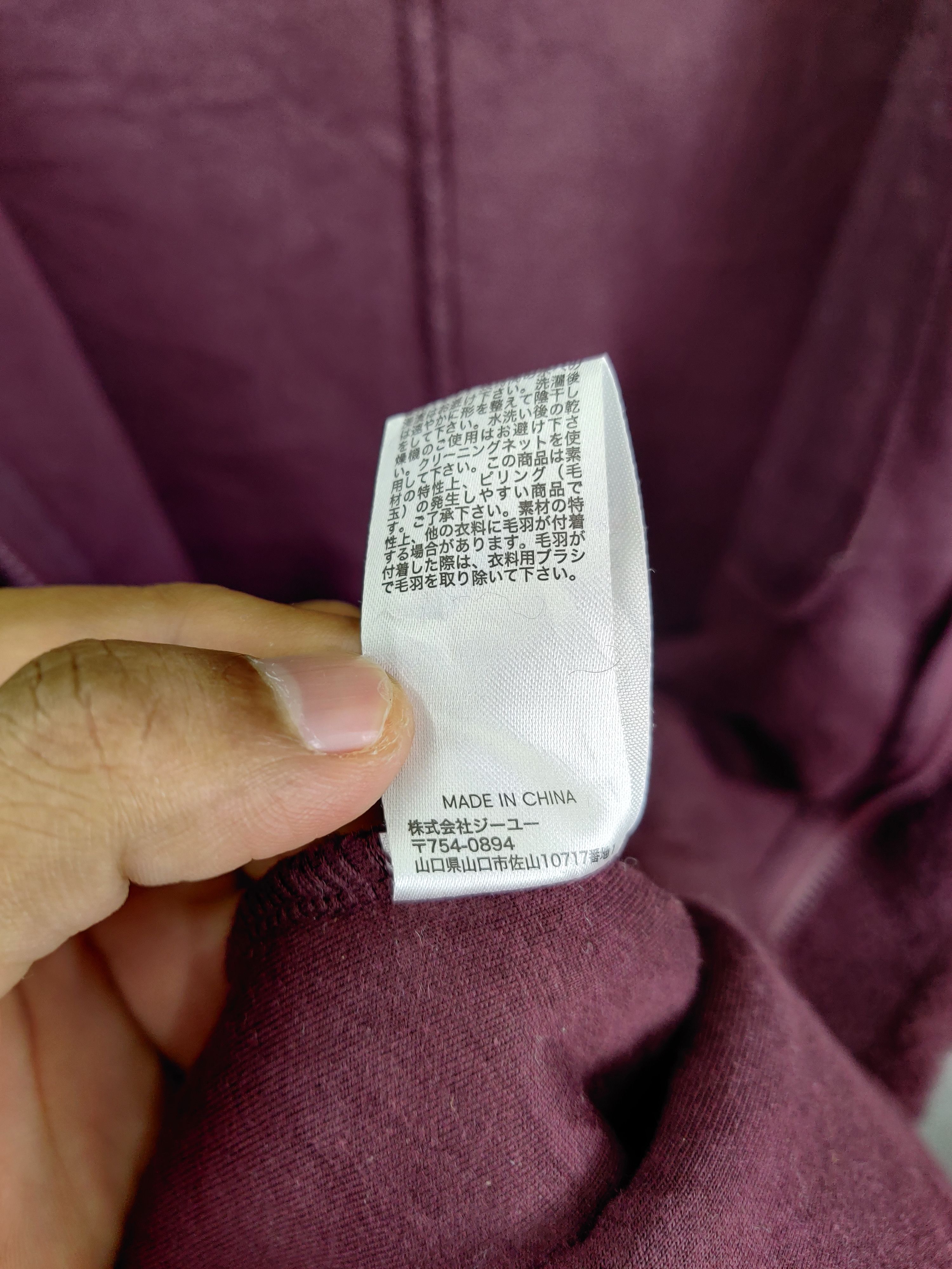 GU × Undercover Gu x Undercover Sherpa Hoodie Oversize Jacket Size US M / EU 48-50 / 2 - 15 Thumbnail