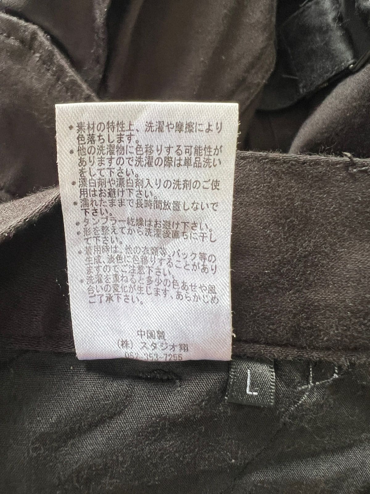 BERNINGS SHO Bernings Sho Cargo Bondage Pants Size US 31 - 14 Thumbnail