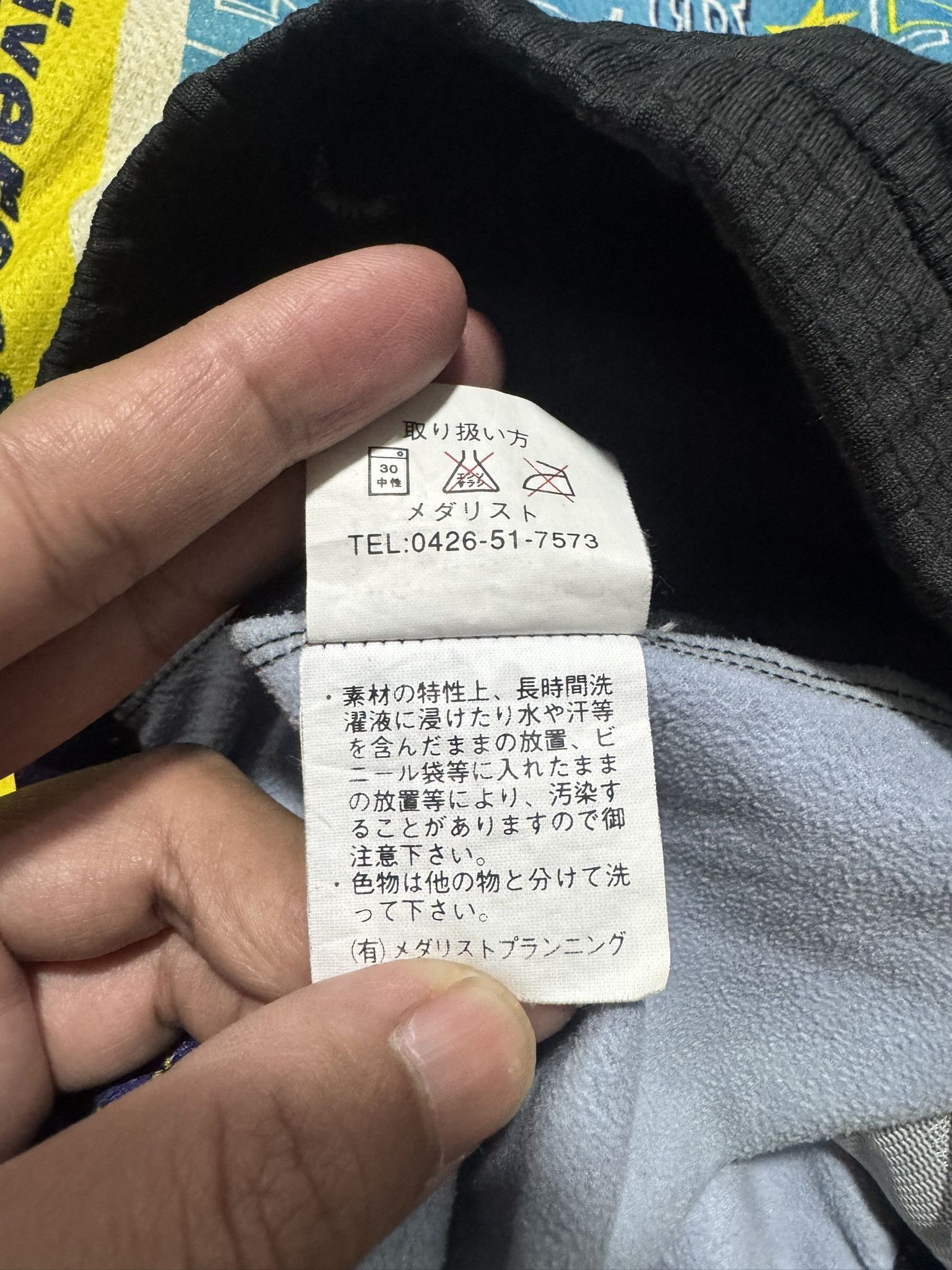 Vintage Medalist Club Cycling Jersey Hiroshima 48th