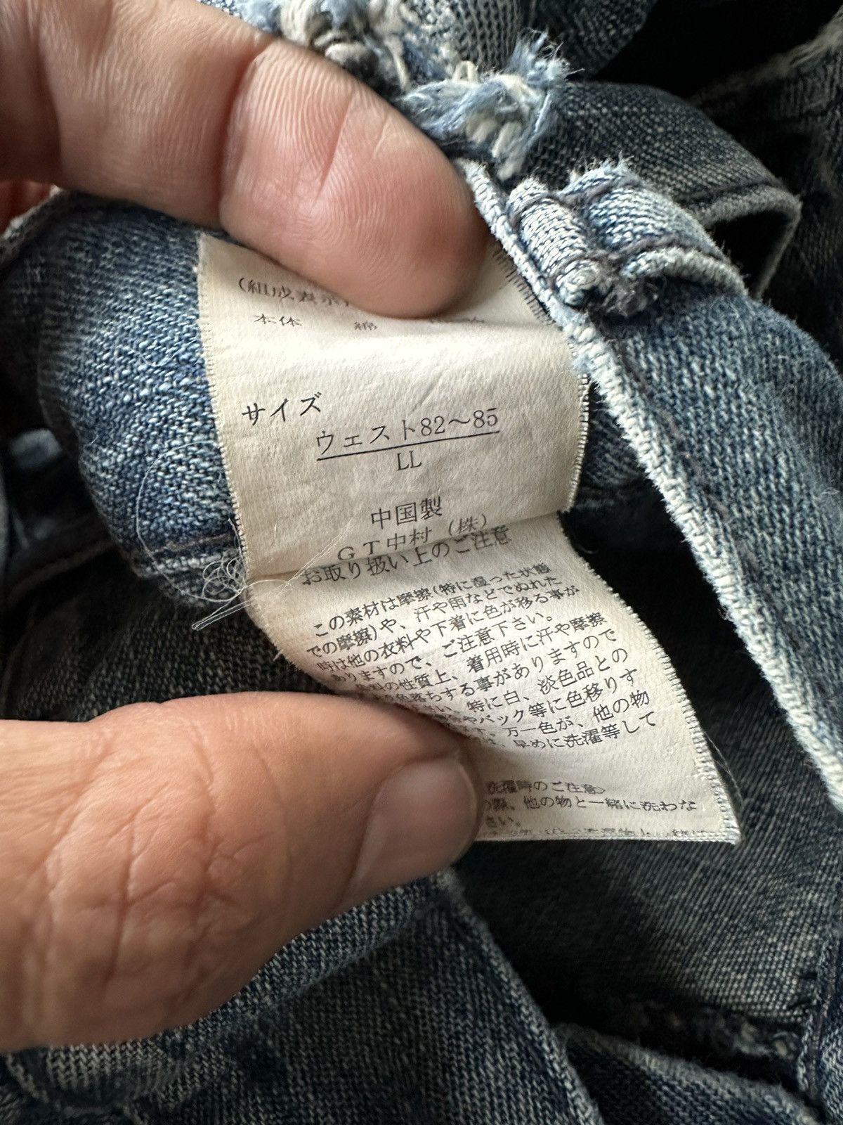 Beauty Beast × If Six Was Nine × In The Attic Vintage In The Attic Double Waist Distressed Denim D448 Size US 30 / EU 46 - 20 Thumbnail