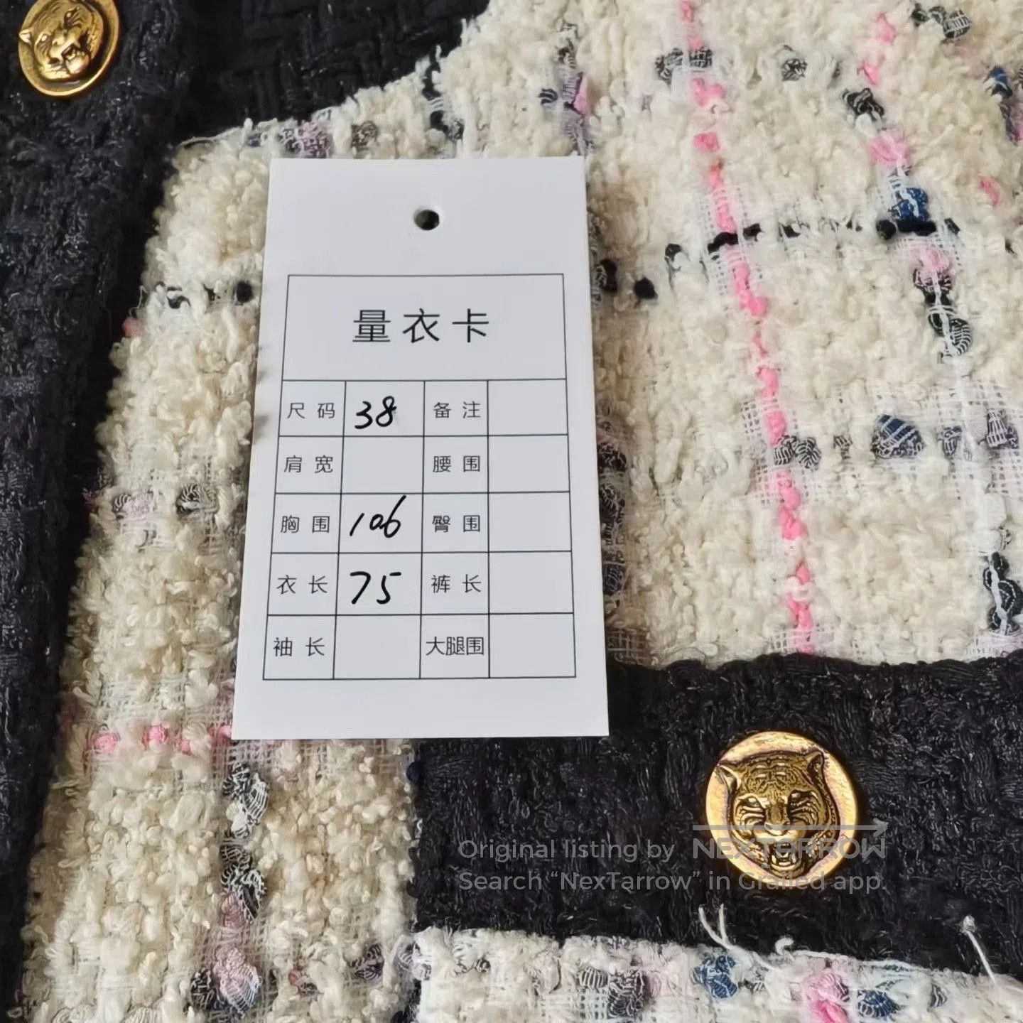 Gucci Gucci Ivory Rainbow Weave Tweed Jacket. Size S / US 4 / IT 40 - 7 Thumbnail