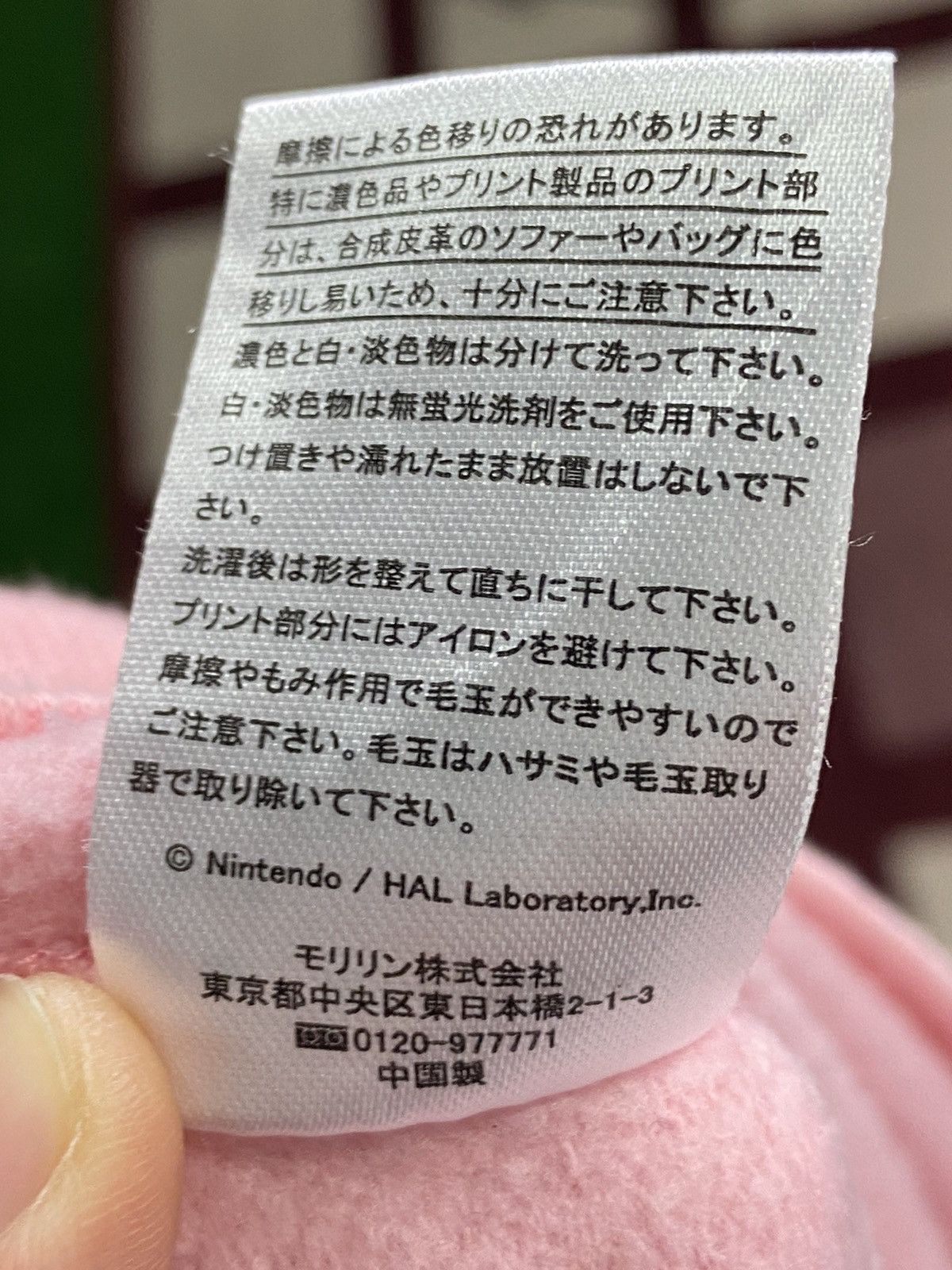 Cartoon Network × Vintage Nintendo japanesse sweater Size 4XL / US 24-26 - 14 Thumbnail