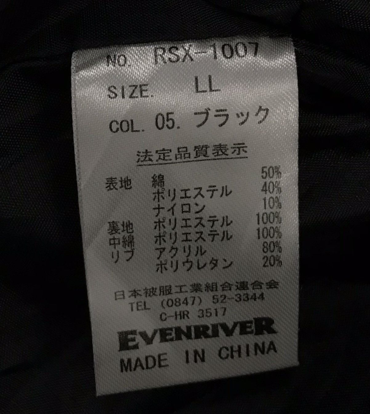 Japanese Brand × Vintage Vintage Even River Workwear Jacket Size US XL / EU 56 / 4 - 17 Thumbnail