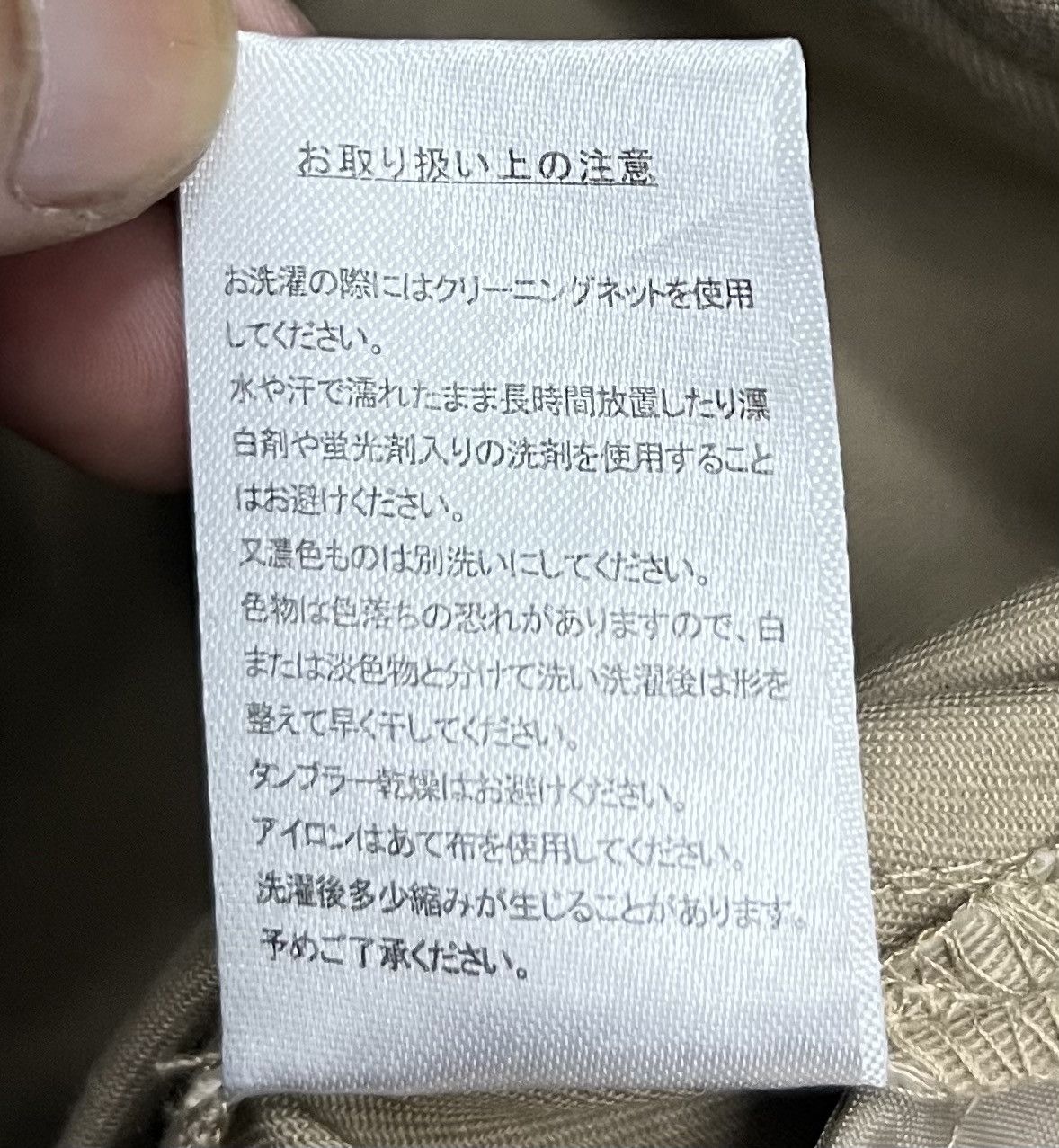 Japanese Brand × Vintage WEGO Khaki Overalls with Brown Straps – Unisex Size F Size US 34 / EU 50 - 16 Thumbnail