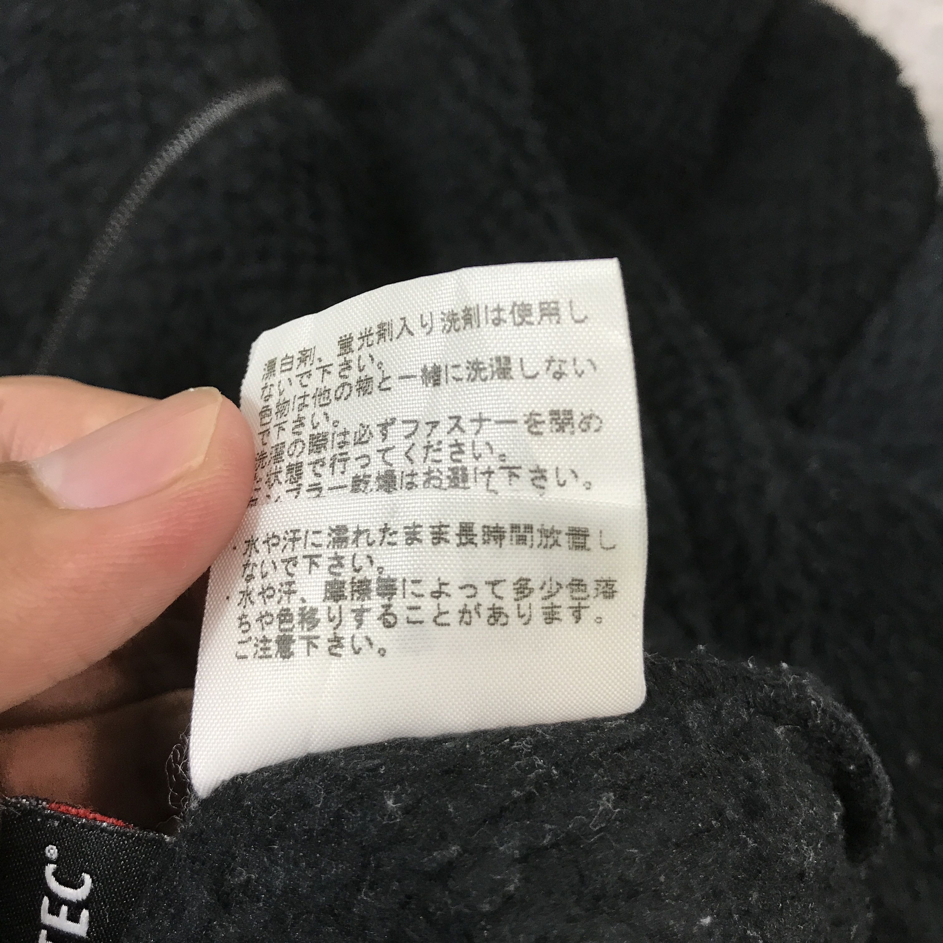 The North Face The North Face fleece Sherpa jacket Size US XL / EU 56 / 4 - 13 Thumbnail