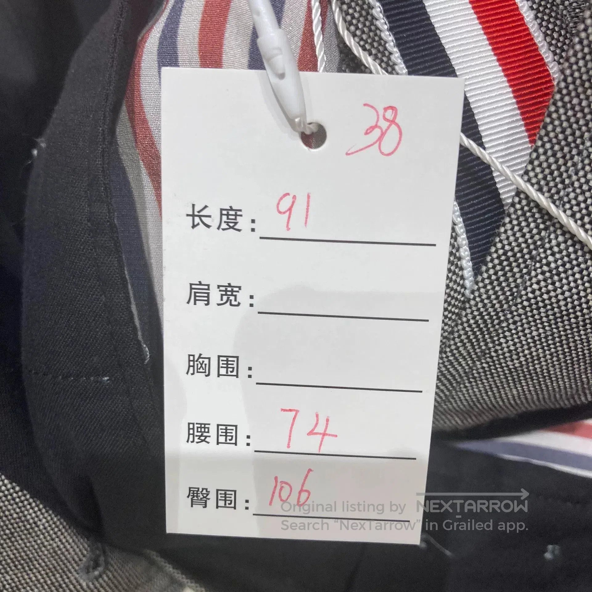 Thom Browne gray straight leg trousers by Thom Browne. Size US 38 / EU 54 - 8 Thumbnail
