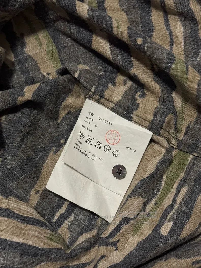 Junya Watanabe Junya Watanabe Camouflage Shirt Size US M / EU 48-50 / 2 - 7 Thumbnail
