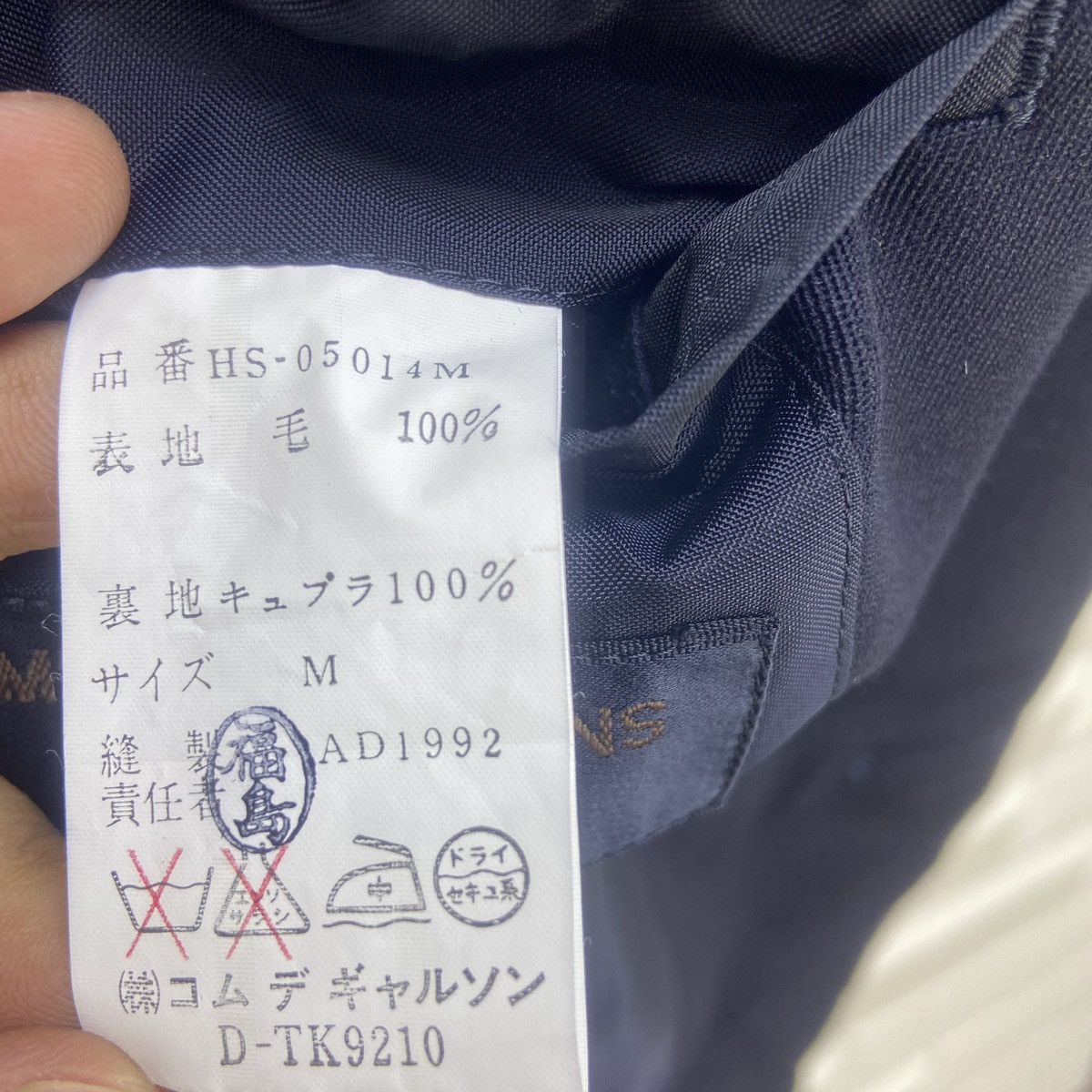 Comme des Garcons Vtg AD 1992 Comme des Garçons Junya Watanabe Blazer Coat Size US M / EU 48-50 / 2 - 10 Thumbnail