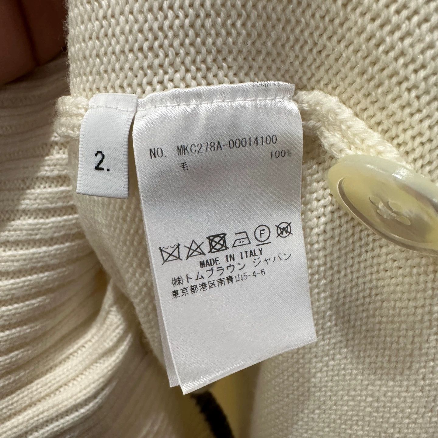 Thom Browne ThomBrowne 4-Bar Ivory Wool Cardigan Size 2 Size XS / US 0-2 / IT 36-38 - 4 Thumbnail