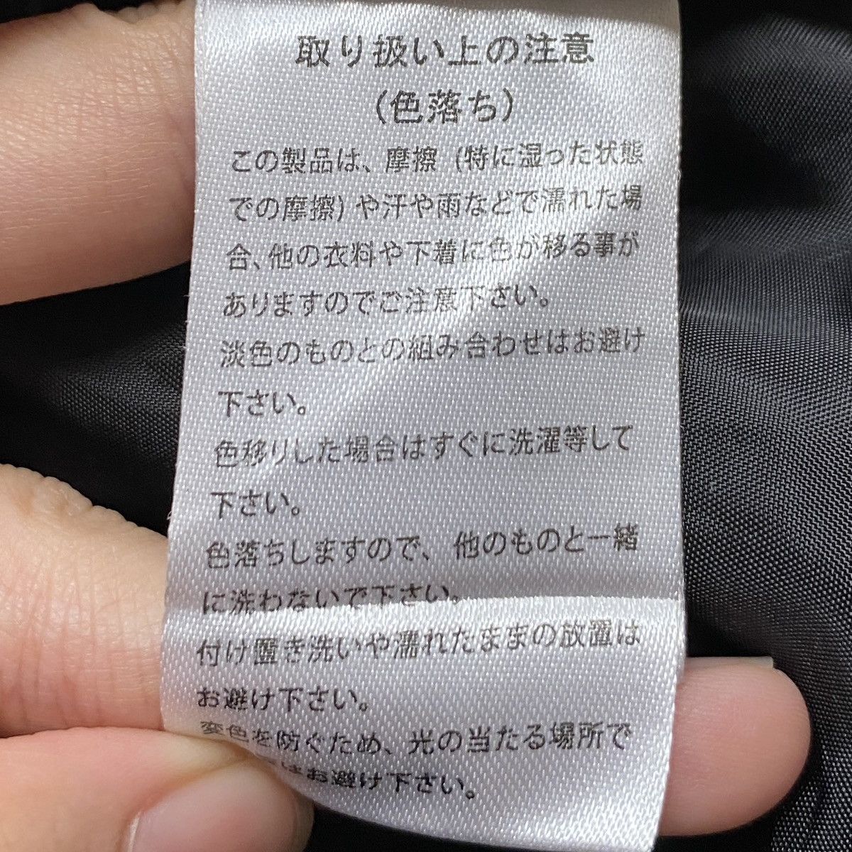 semanticdesign Vintage Japanese Brand Semantic Design Tactical Jacket 1990s Size US M / EU 48-50 / 2 - 12 Thumbnail