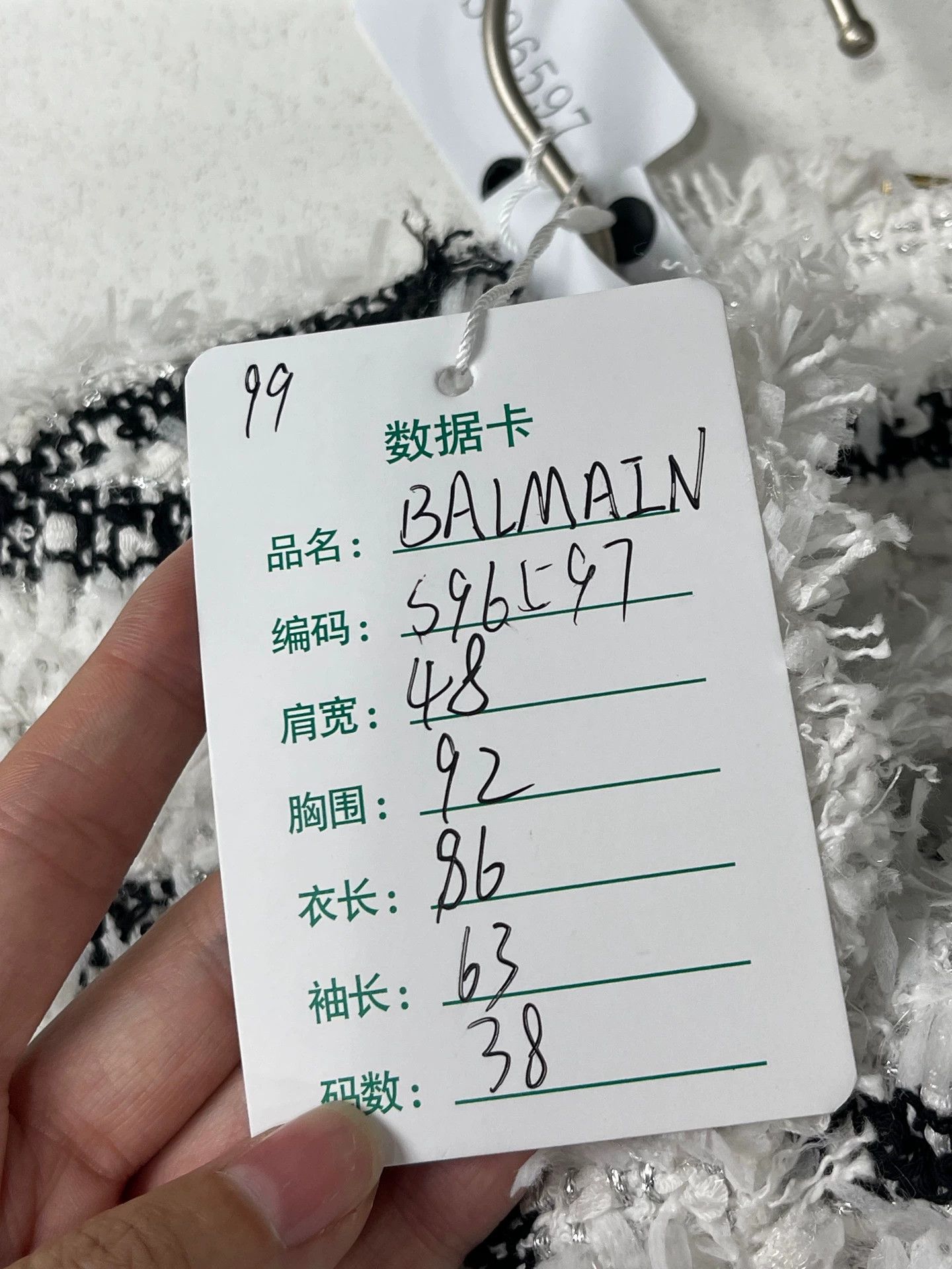 Balmain Balmain Editorial Coat 38 Size XS / US 0-2 / IT 36-38 - 9 Thumbnail