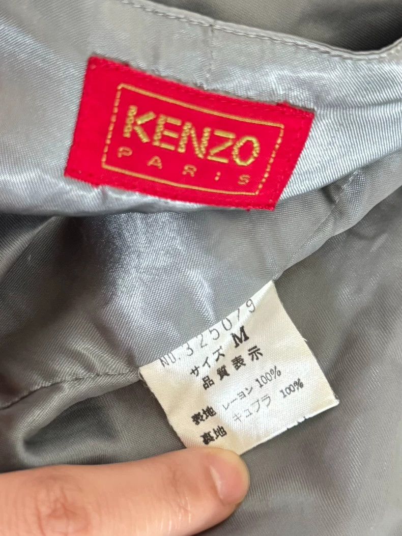 Kenzo KENZO Moss green velvet vest vest vintage Size M / US 6-8 / IT 42-44 - 8 Thumbnail