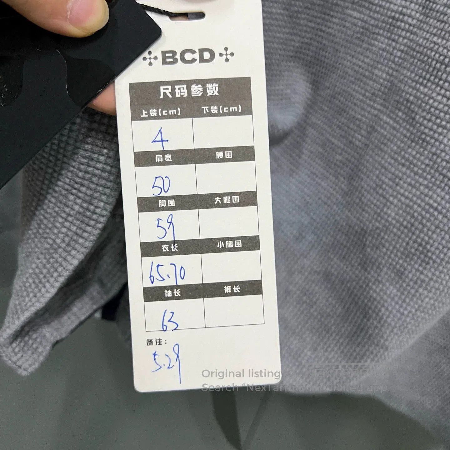 Thom Browne thom browne gray long sleeve crew neck shirt. Size US M / EU 48-50 / 2 - 5 Thumbnail
