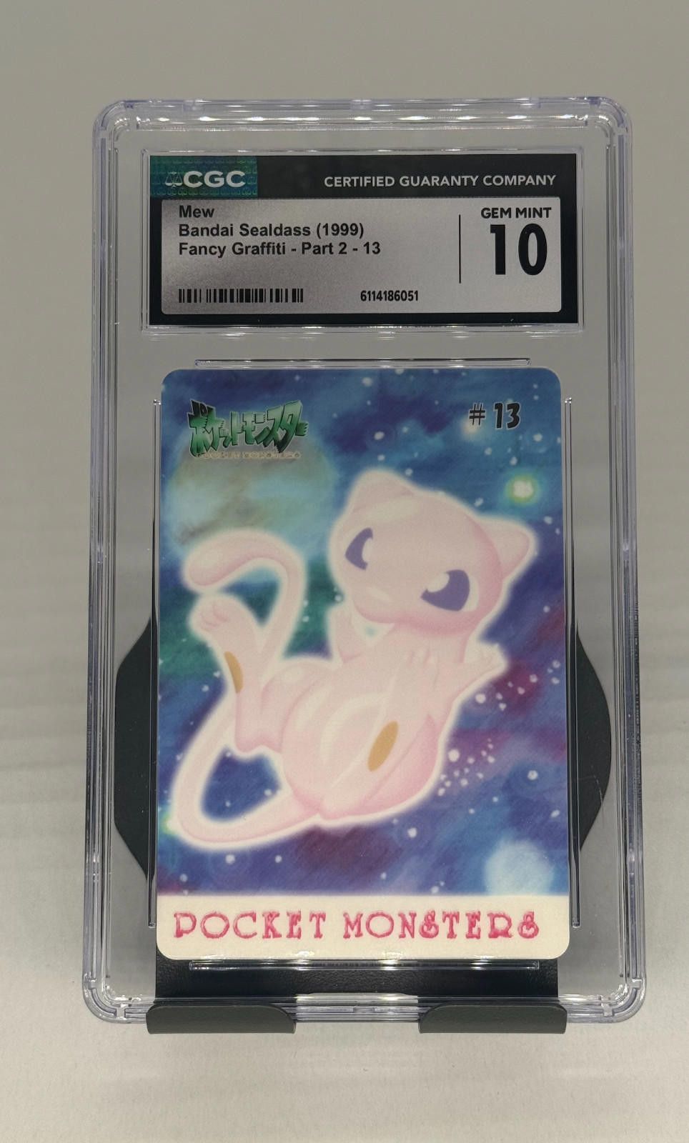 Mew Bandai Sealdass Fancy Graffiti Part 2 #13 (1999) CGC 10