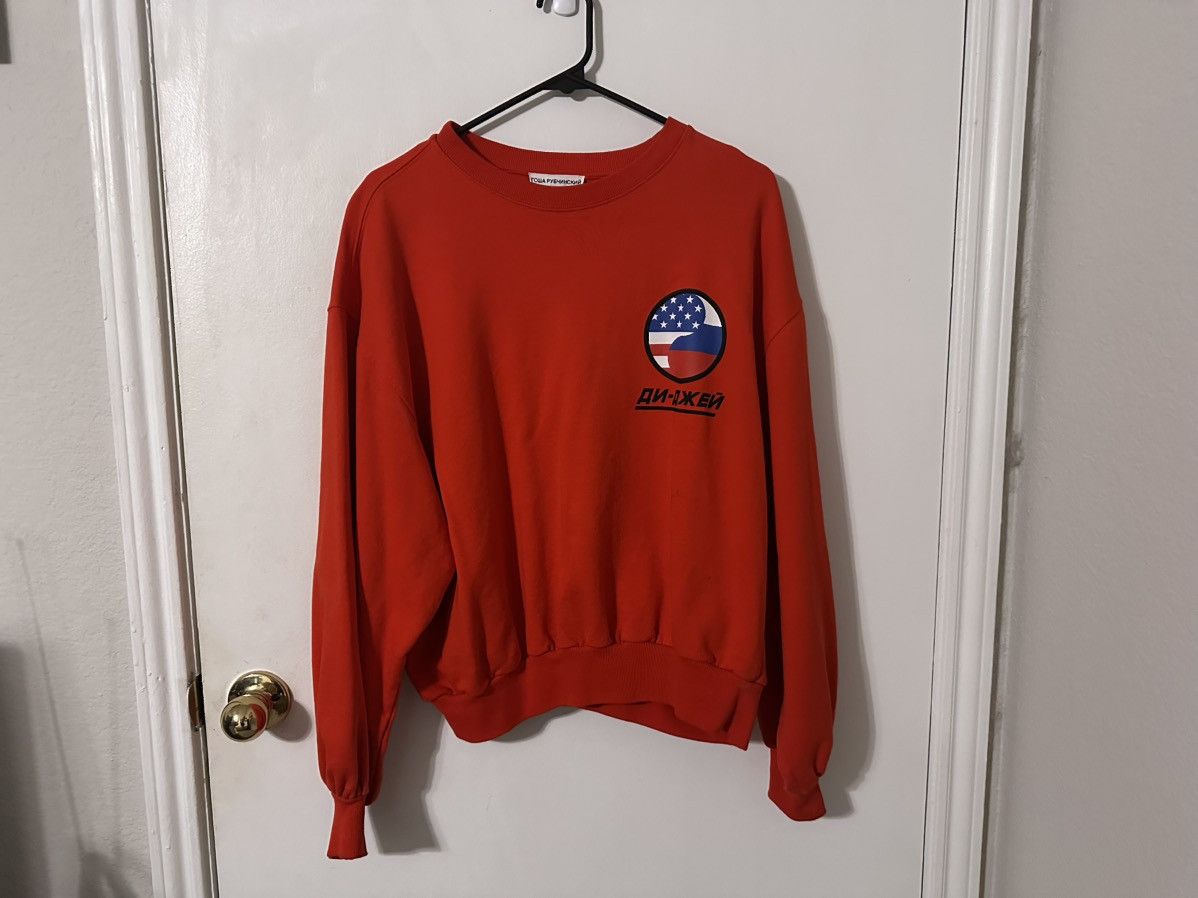 Gosha Rubchinskiy gosha rubchinskiy sweater Size US XS / EU 42 / 0 - 1 Thumbnail