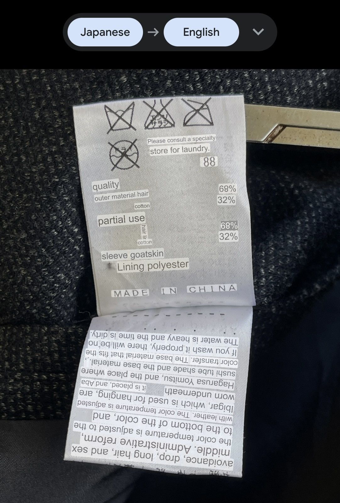 JOSEPH HOMME Joseph Homme Wool / Goatskin Leather Sleeve Jacket Size US S / EU 44-46 / 1 - 15 Thumbnail