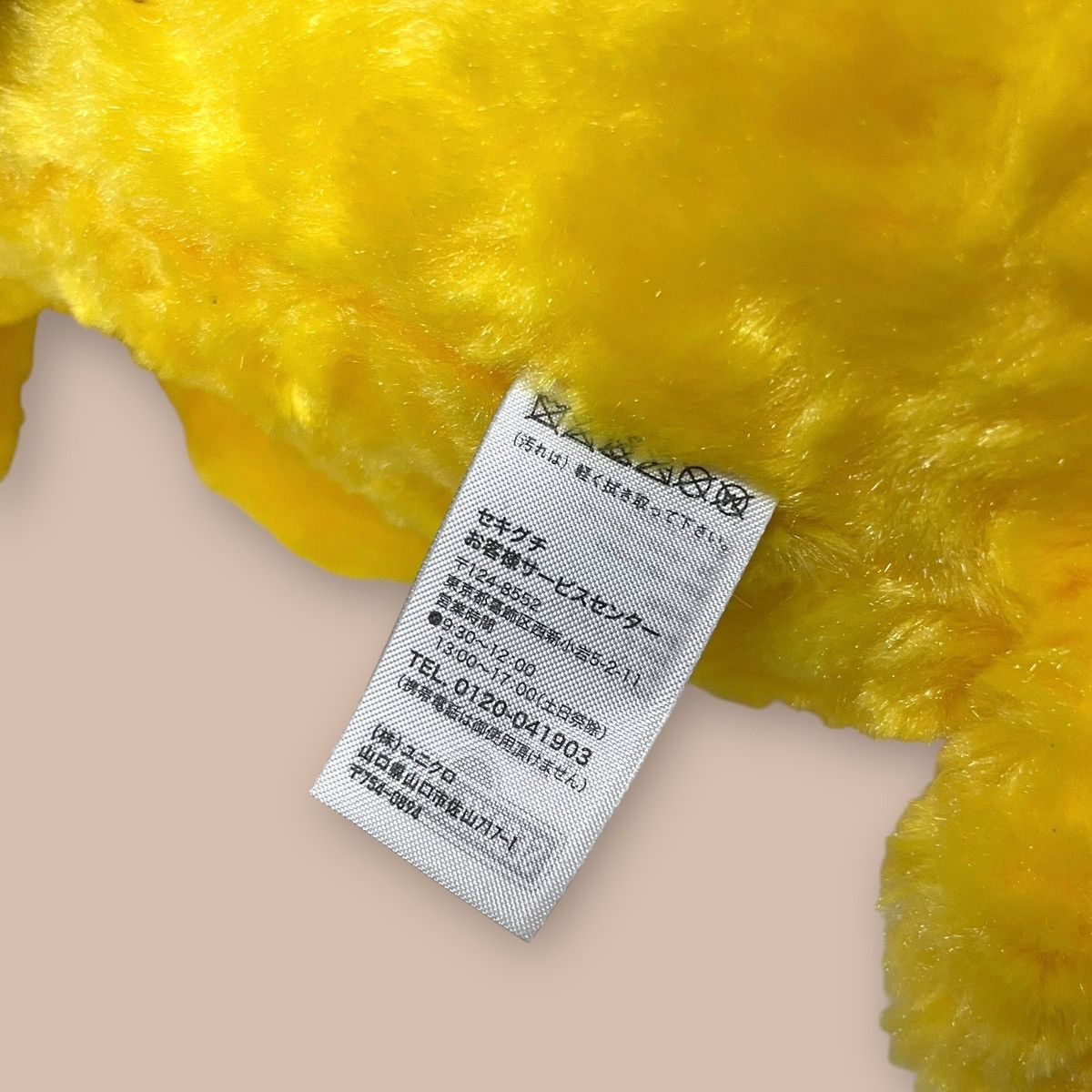 Kaws × Uniqlo KAWS x Uniqlo x Sesame Street "BIG BIRD" Toy Doll Size ONE SIZE - 12 Thumbnail