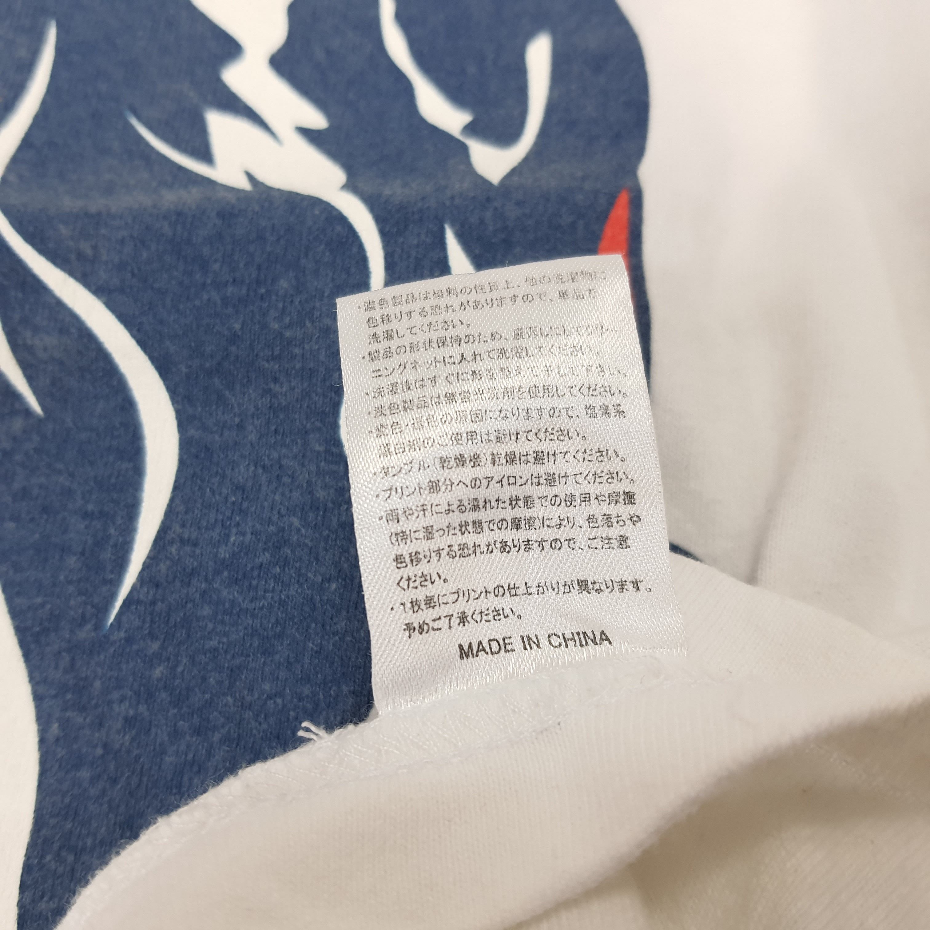 Japanese Brand × Vintage Vintage KTM Catch Me If You Can Tour 2019 T-shirt Size US L / EU 52-54 / 3 - 6 Thumbnail