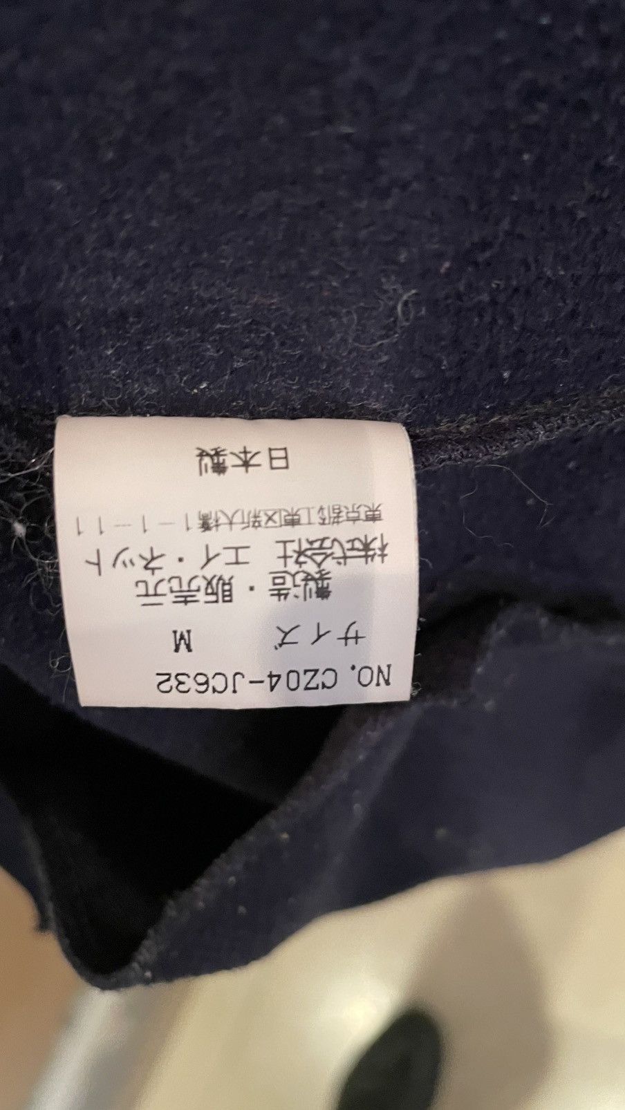 CABANE de ZUCCa Minimal Track Jacket Size US S / EU 44-46 / 1 - 7 Thumbnail