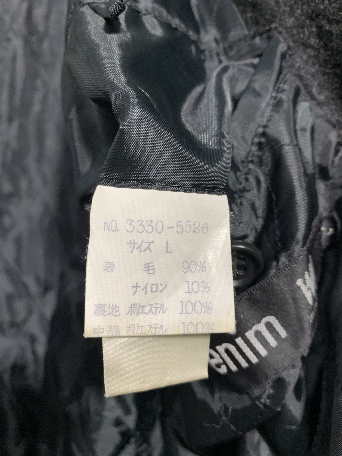 Issey Miyake 🔥ISSEY MIYAKE DENIM LABEL WOOL JACKETS Size US L / EU 52-54 / 3 - 8 Thumbnail