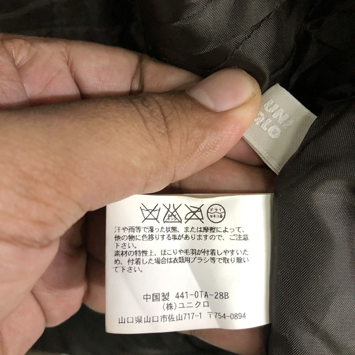 Kiminori Morishita Kiminori Morishita X Uniqlo Parka Hoodie Jacket Size US M / EU 48-50 / 2 - 17 Thumbnail
