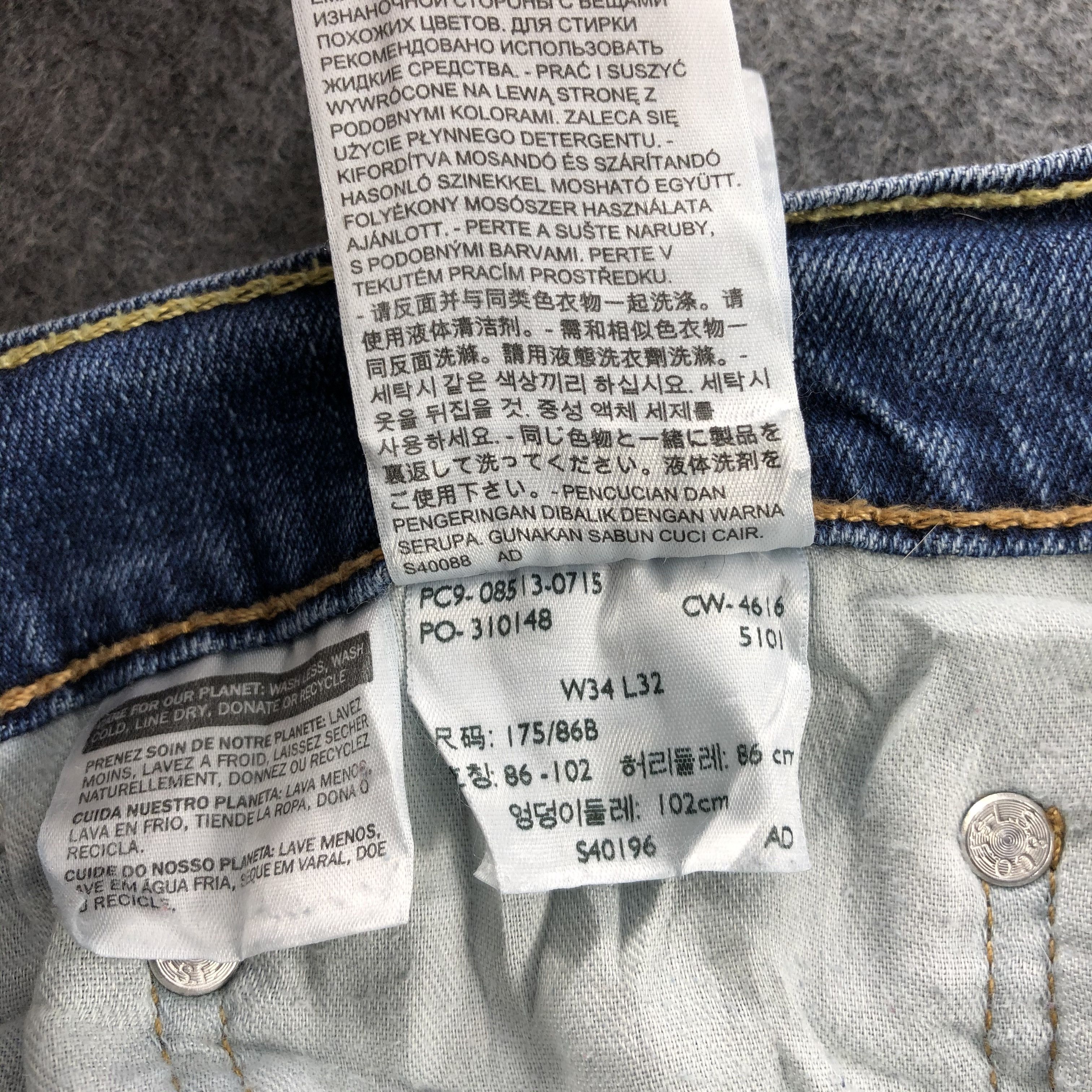 Levi's × Vintage Vintage Blue Wash Levis 513 Jeans-JM1826 Size US 36 / EU 52 - 12 Thumbnail