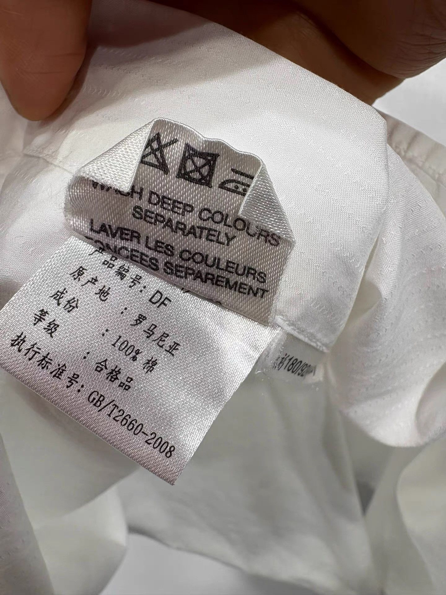 Alfred Dunhill dunhill Genuine Men's White Shirt K29 Size US XS / EU 42 / 0 - 7 Thumbnail