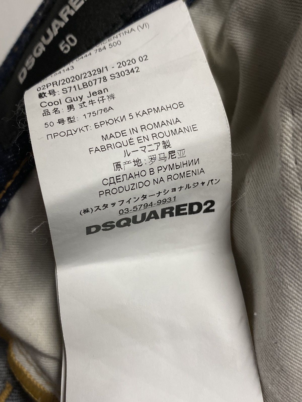 Dsquared2 Dsquared Paint Splatter Jeans Size US 36 / EU 52 - 9 Thumbnail