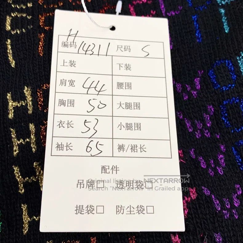 Gucci Gucci Colour block logo letter rainbow full print wool rou Size US S / EU 44-46 / 1 - 8 Thumbnail