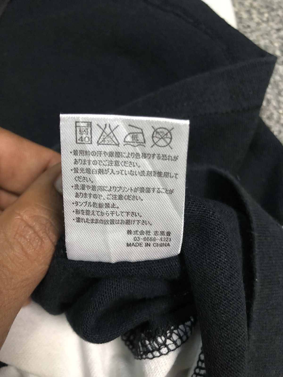 Number (N)ine Number (N)ine Pocket Stripe Tshirt Size US M / EU 48-50 / 2 - 11 Thumbnail