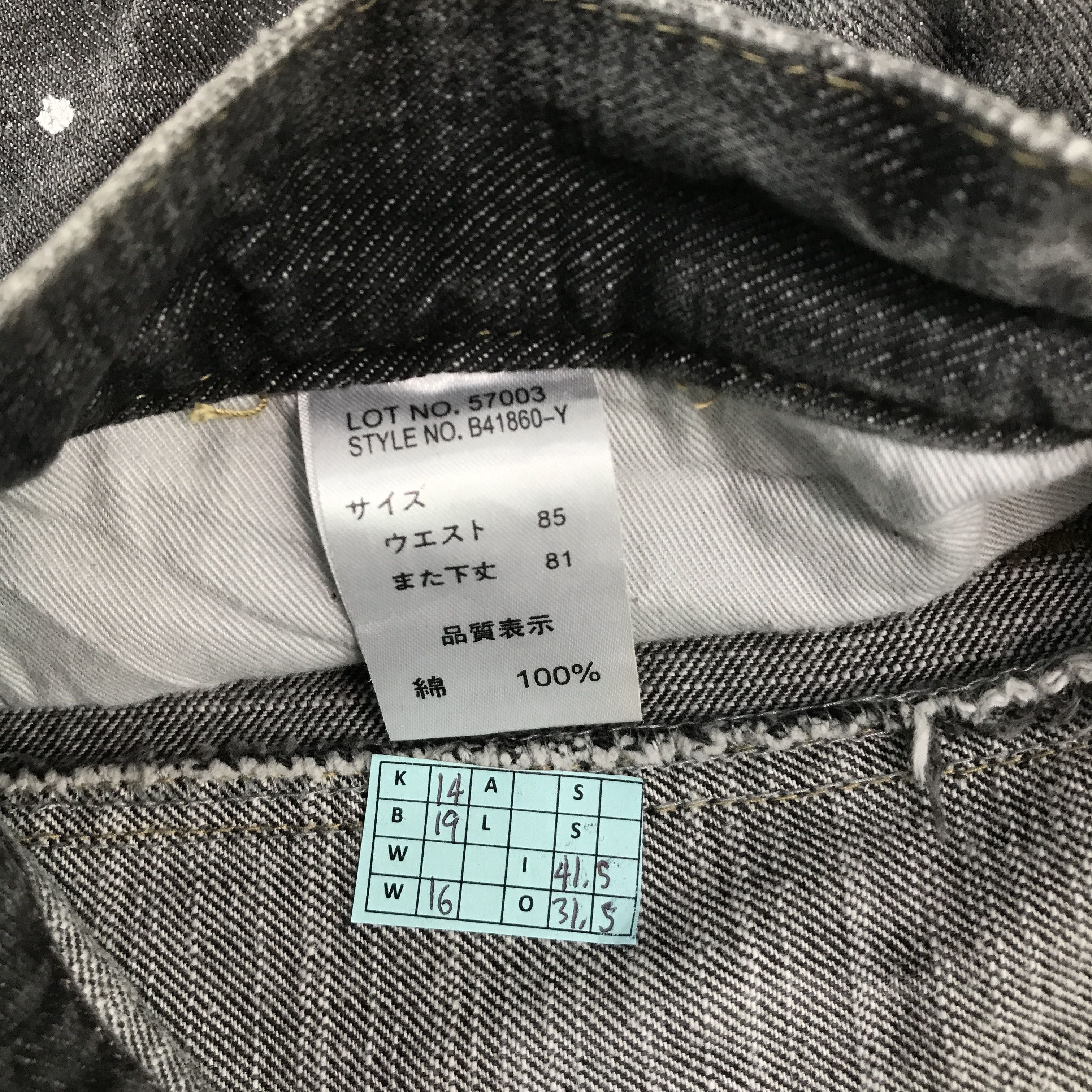 Japanese Brand BOOTCUT BLACK FADED DENIM JAPANESE BRAND PANTS Size US 31 - 13 Thumbnail
