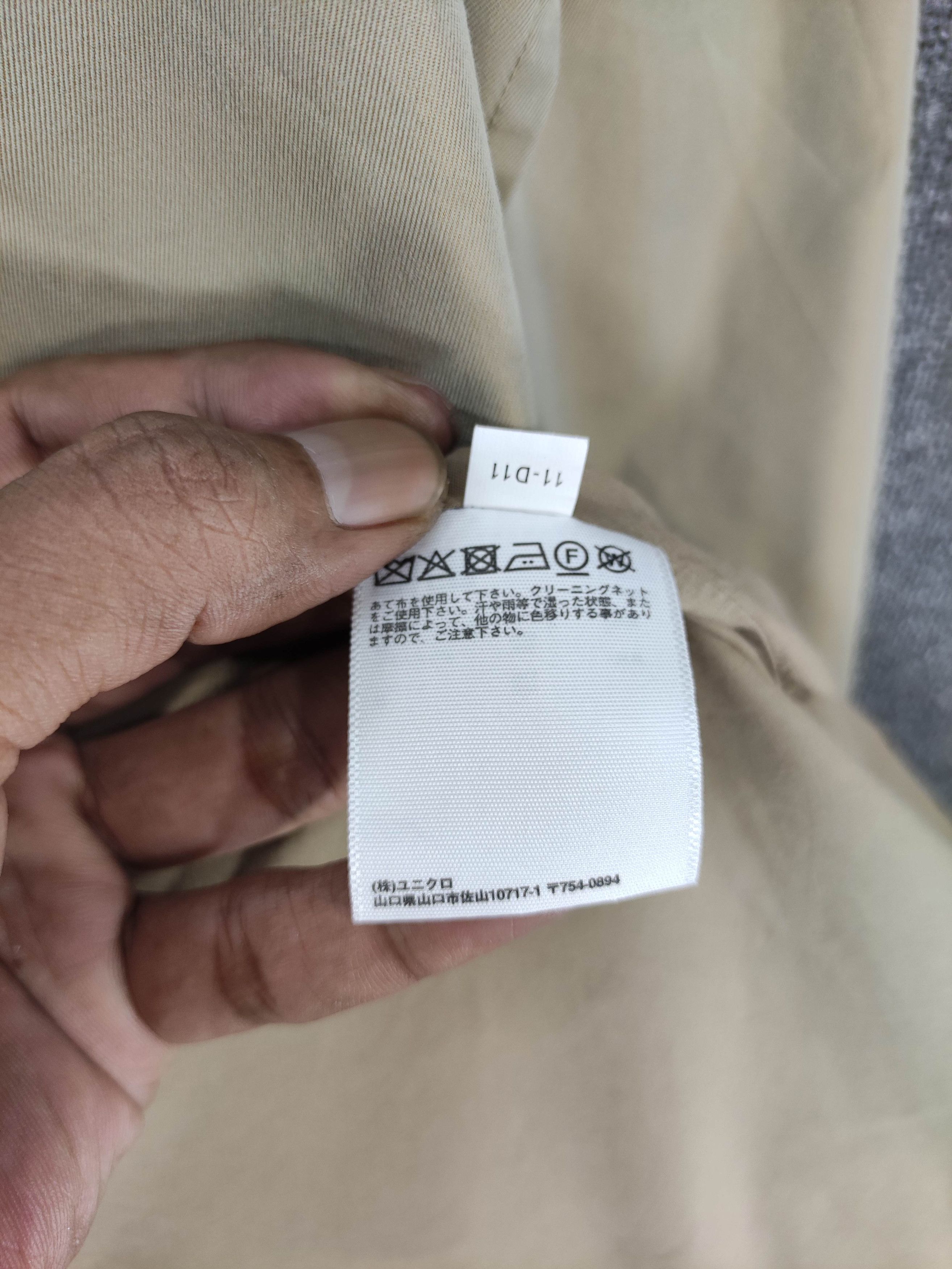 Christophe Lemaire Lemaire U Uniqlo Belted Trench Coat Jacket Size US XL / EU 56 / 4 - 10 Thumbnail