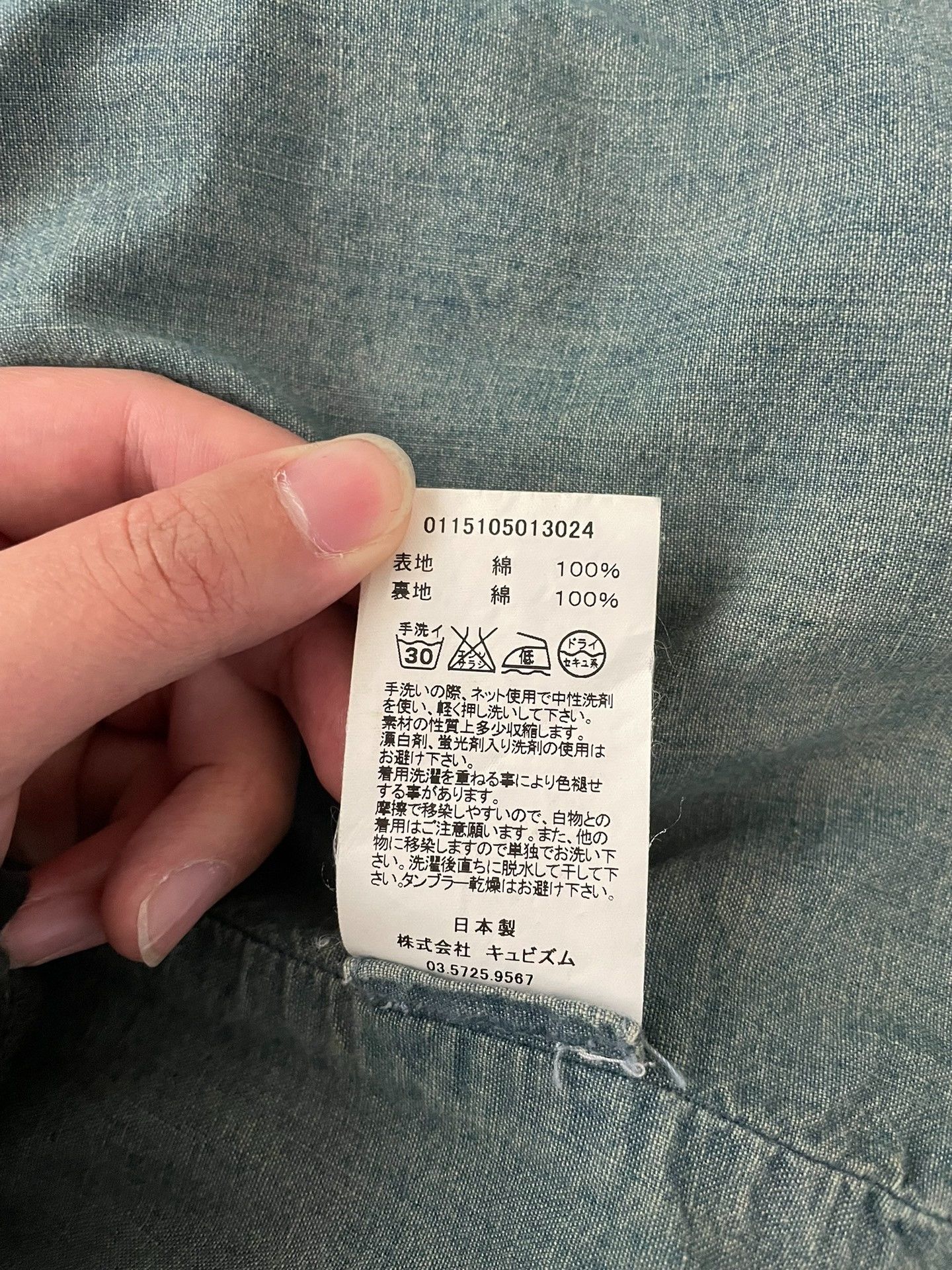 Visvim Visvim 15ss Wabash PFD Jacket Size US M / EU 48-50 / 2 - 7 Thumbnail