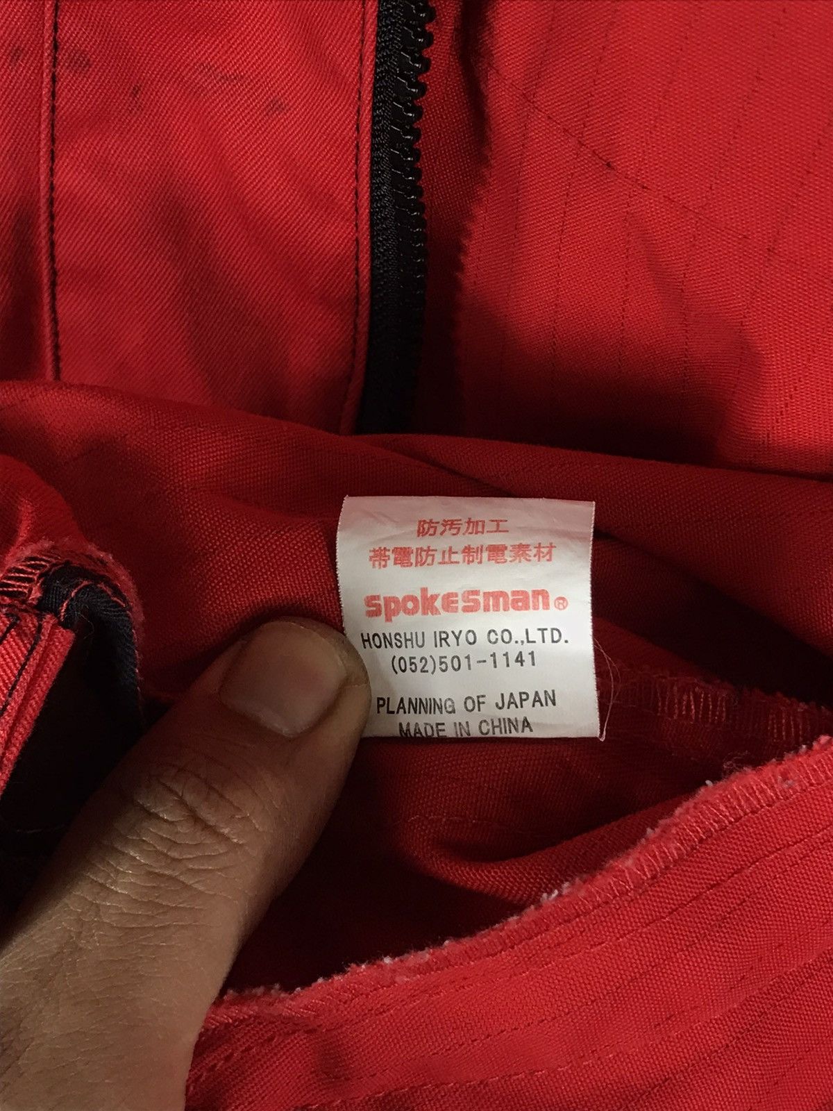 Ferrari × Sports Specialties ⚡️Nakahinon Automotive College Sport Racing Uniform Jacket Size US M / EU 48-50 / 2 - 11 Thumbnail